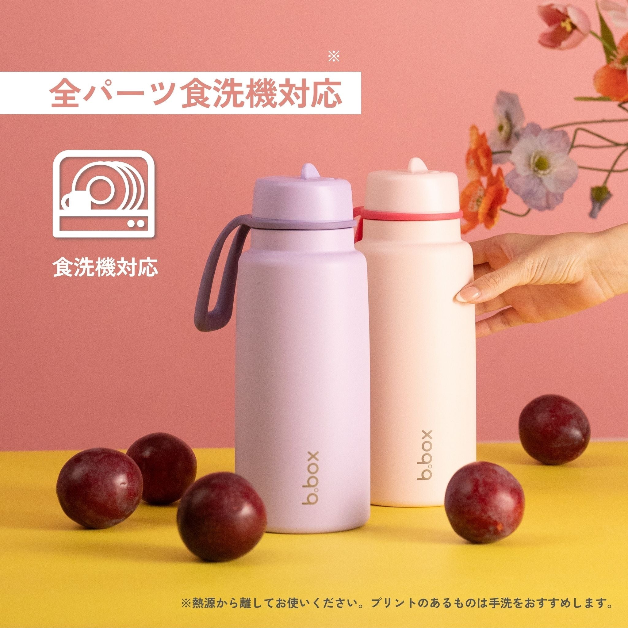 ビーボックス フリップトップボトル 1L ハリー・ポッター 水筒 大容量