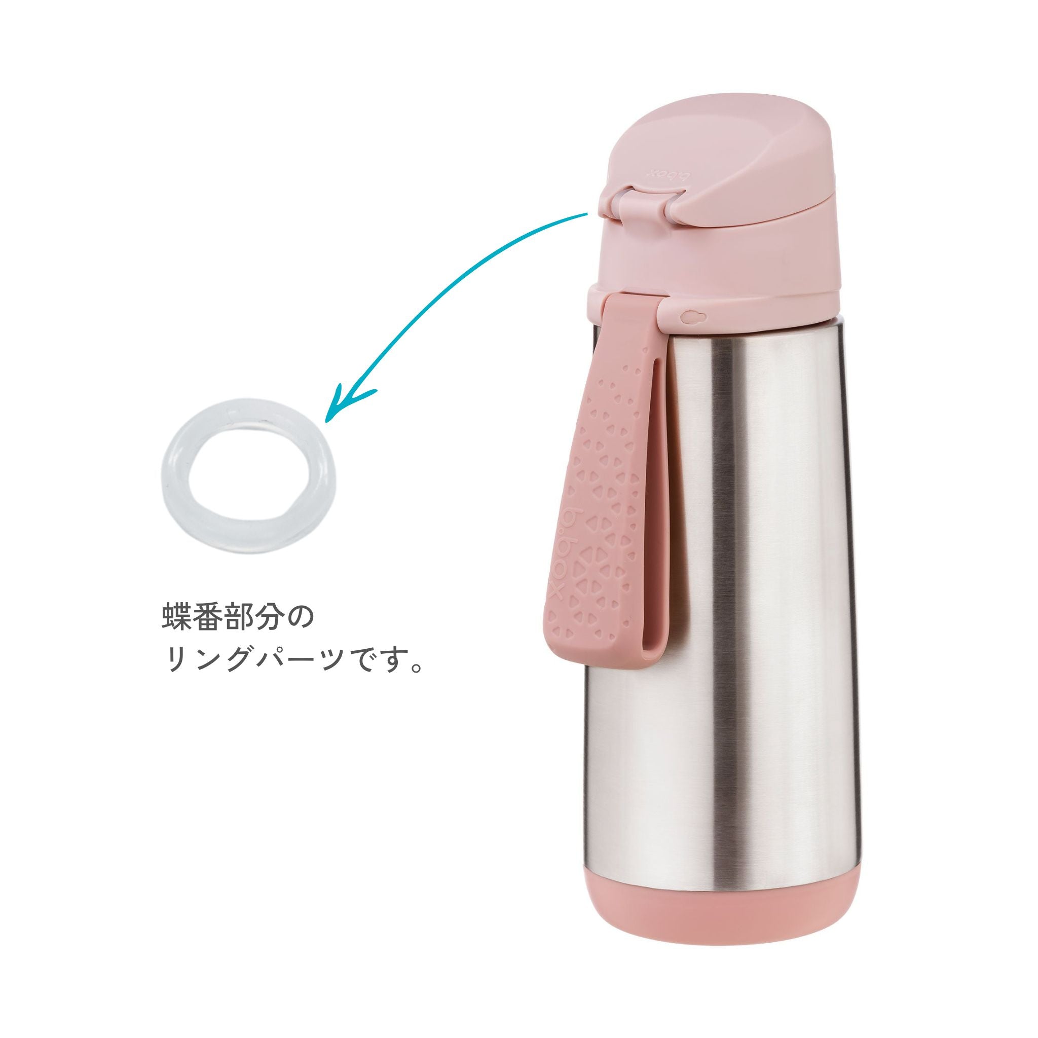 DB Spout Hinge O-Ring