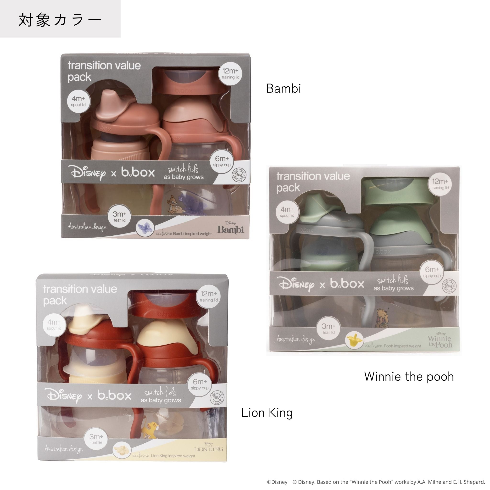 【選べるeカタログギフトセット】Transition Value Pack