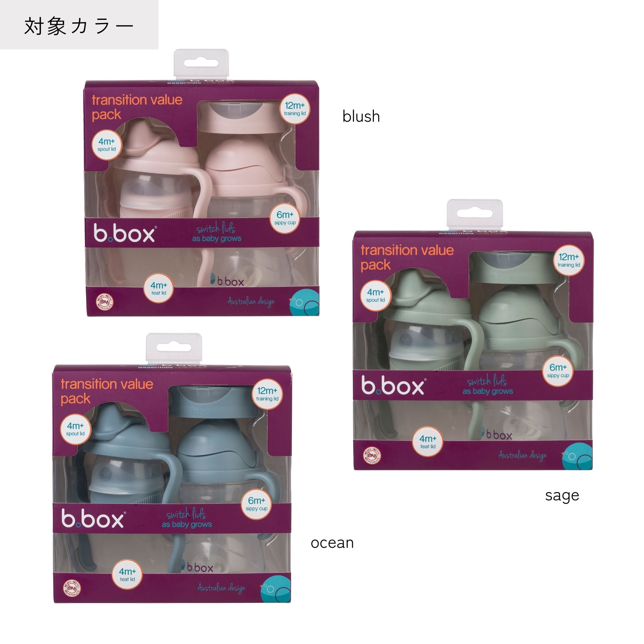 【選べるeカタログギフトセット】Transition Value Pack