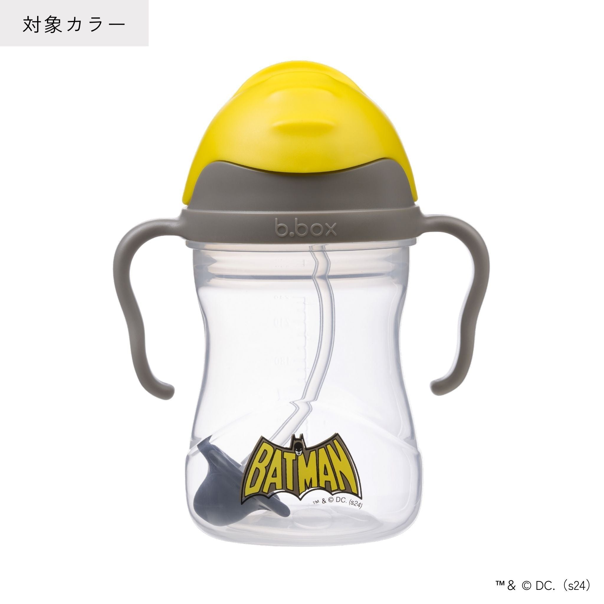【選べるeカタログギフト】Sippy cup