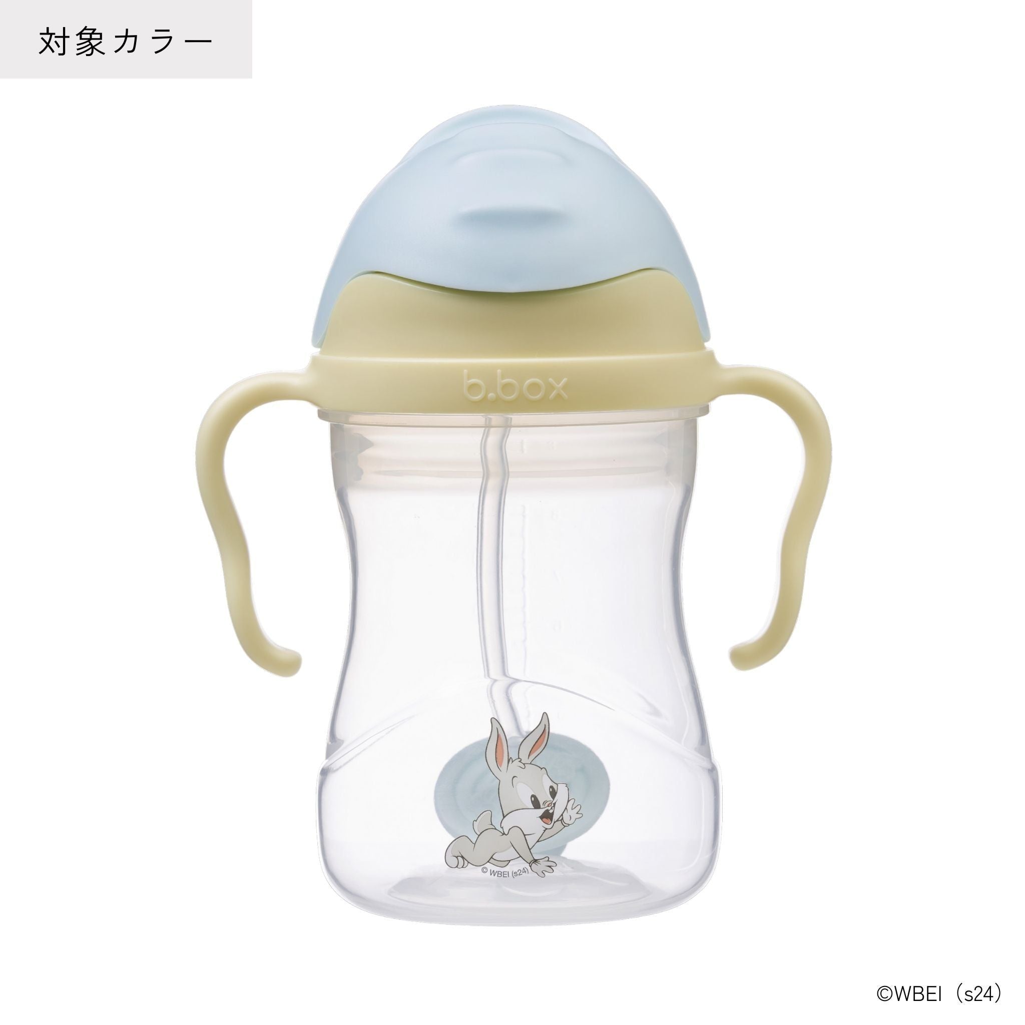 【選べるeカタログギフト】Sippy cup