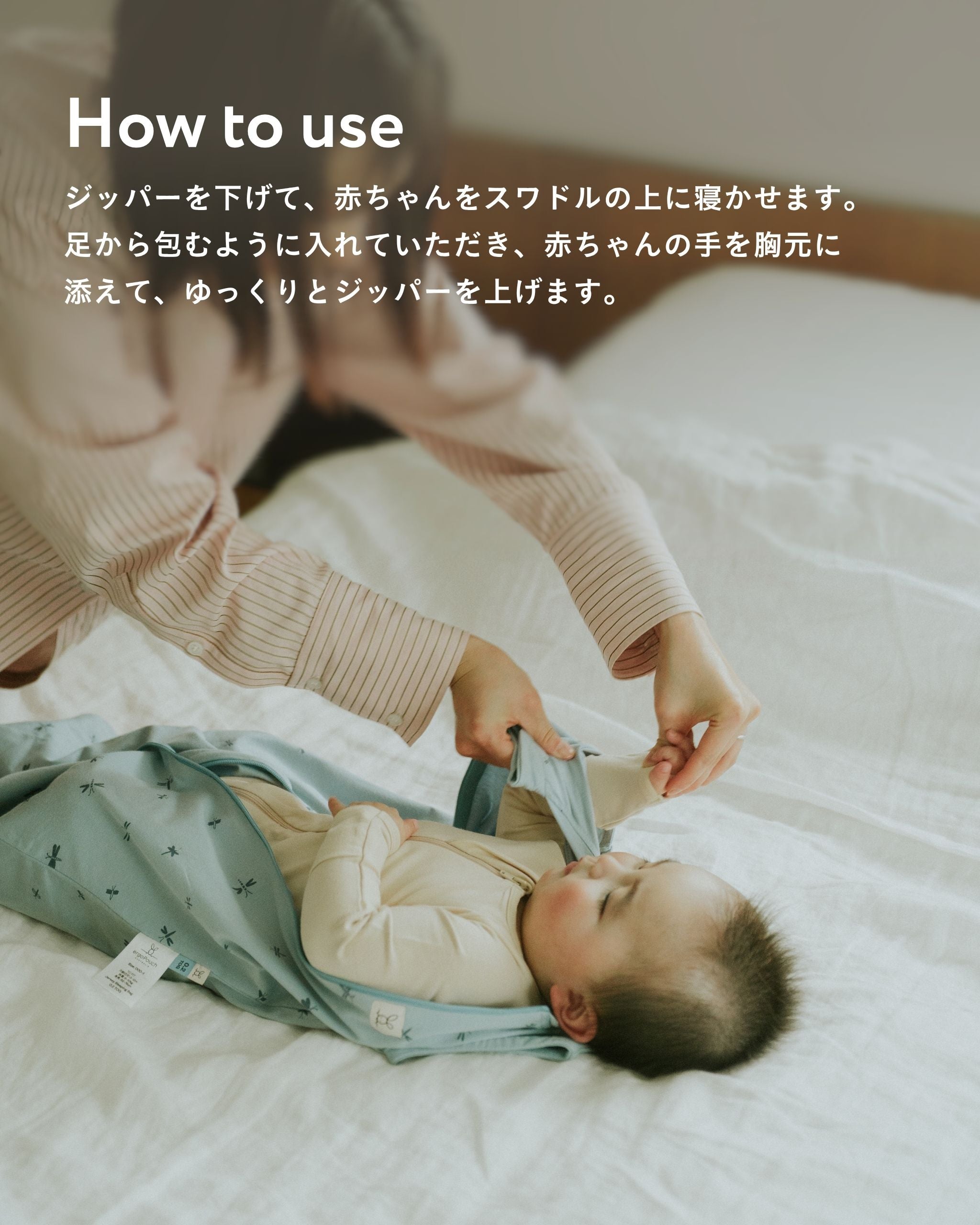 Cocoon Swaddle Bag 0.2TOG