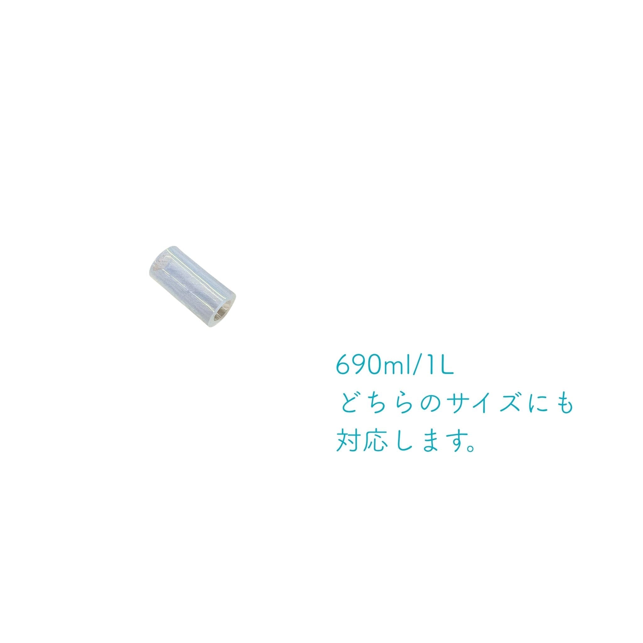 IBL SS Straw Connector