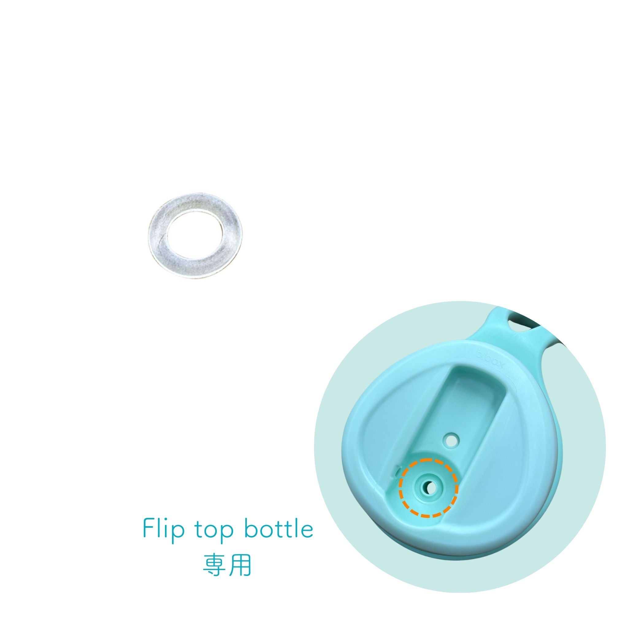 IBL O-ring