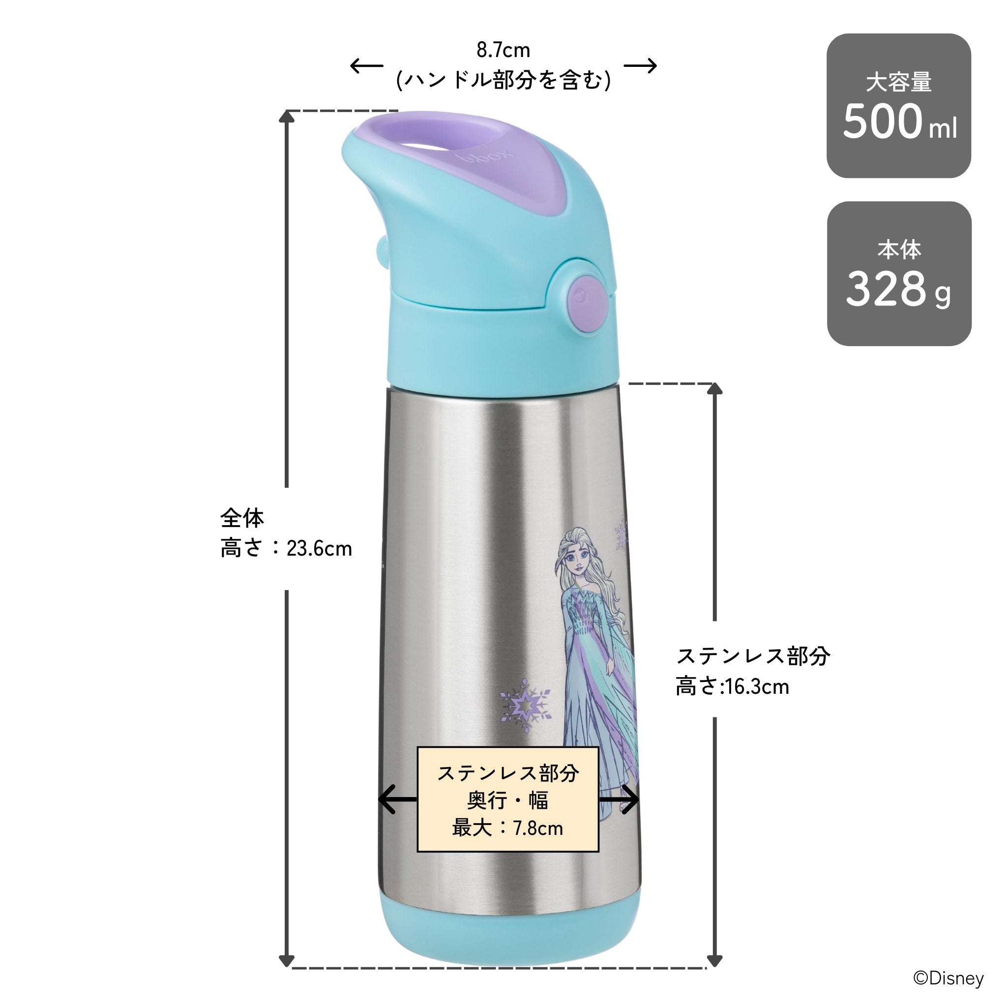 500ml Disney Insulated Drink Bottle - Frozen S3