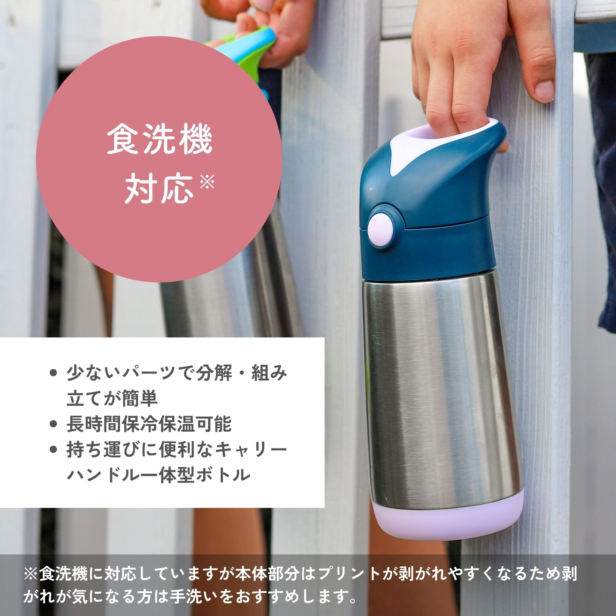 350ml Insulated Drink Bottle