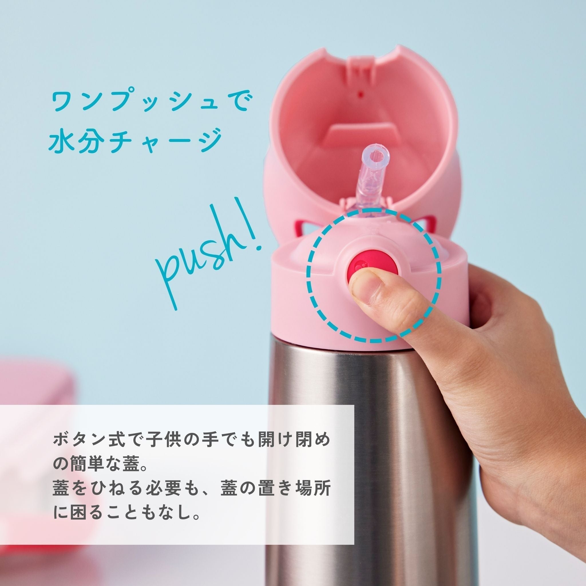 350ml Insulated Drink Bottle
