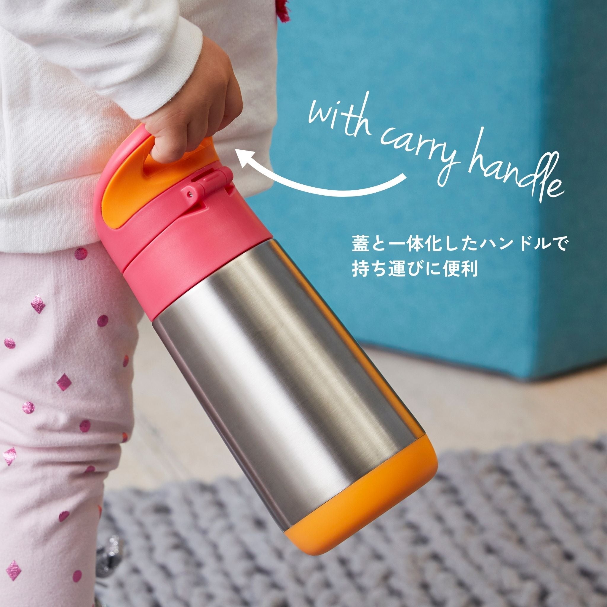 ビーボックス ステンレスドリンクボトル 350ml バンビ 水筒 保冷 直