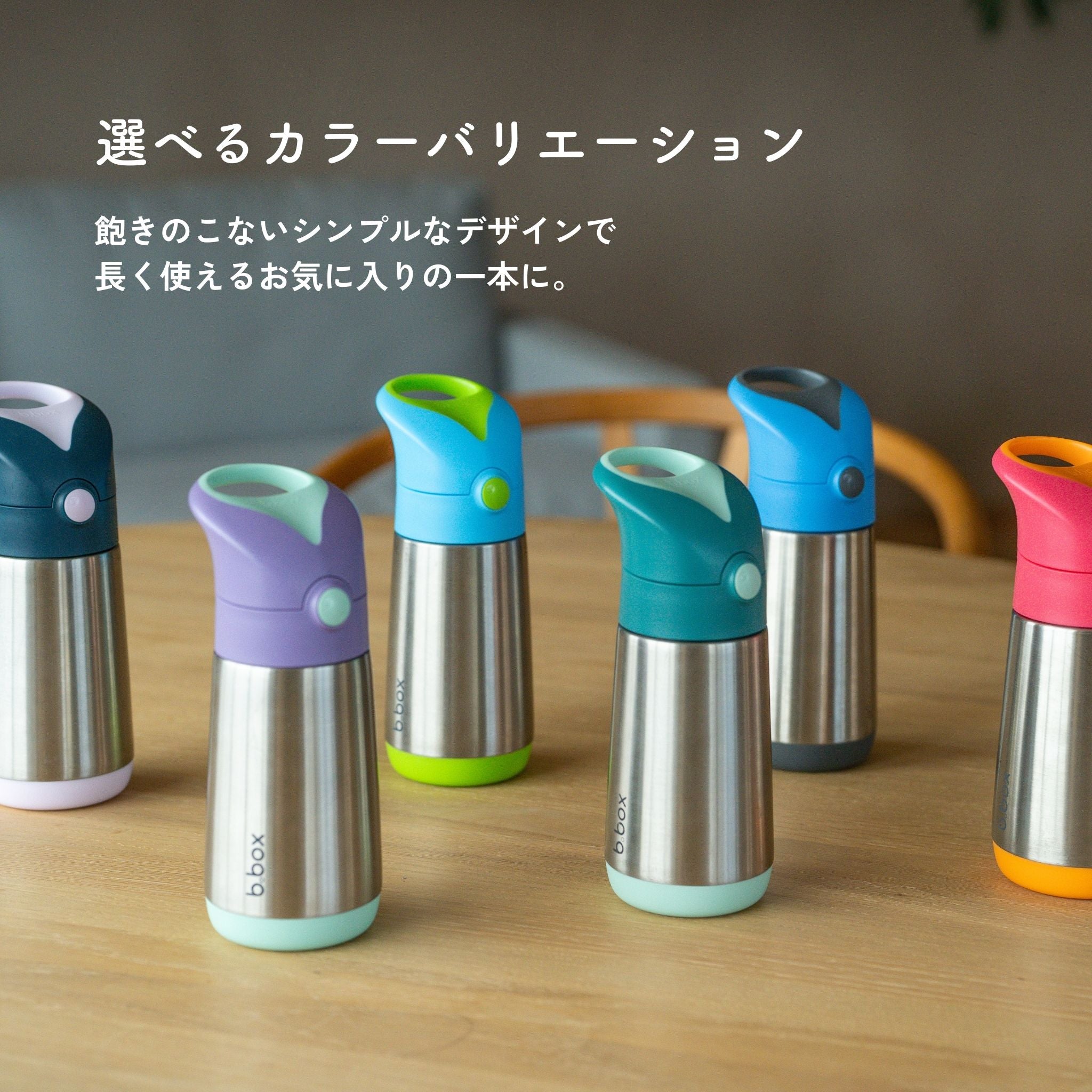 ビーボックス ステンレスドリンクボトル プーさん｜weskiii store