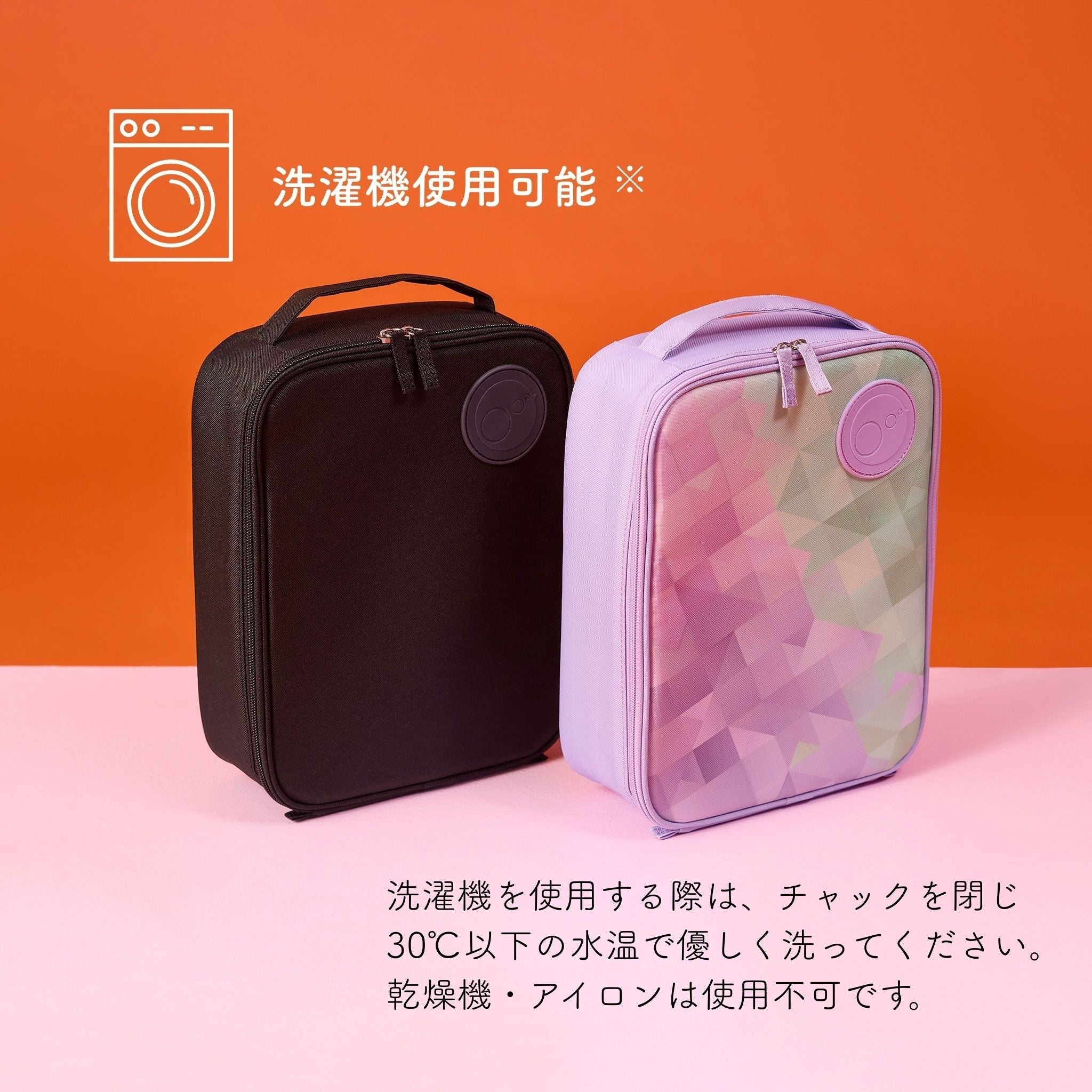 insulated lunchbag