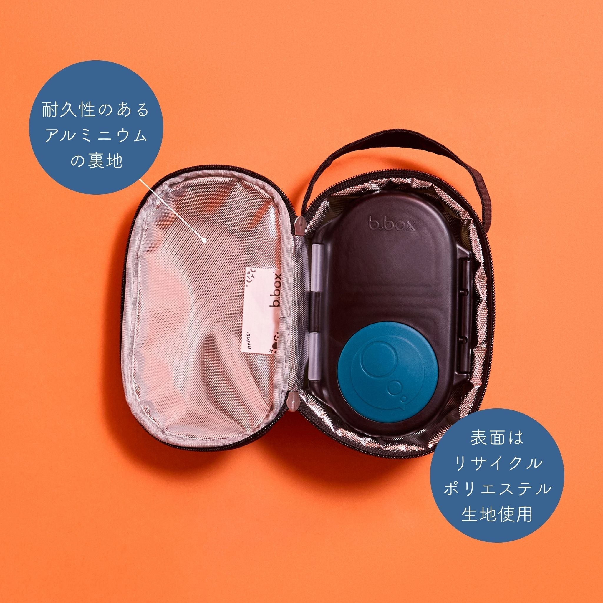 insulated snackbag