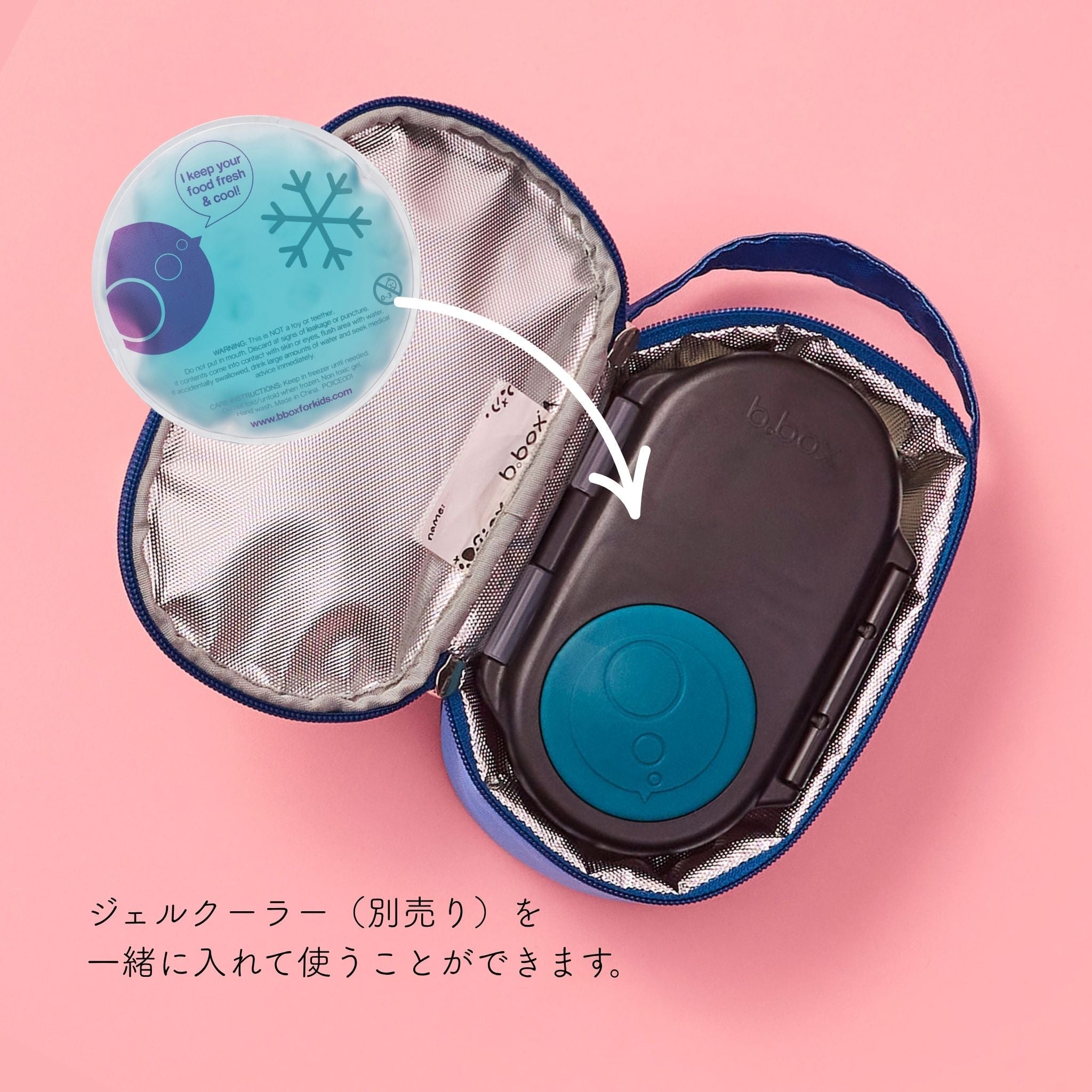 insulated snackbag