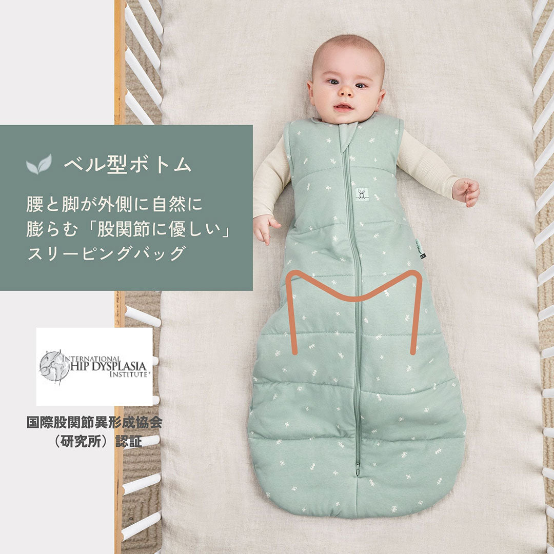 Sleeping Bag 0.2TOG