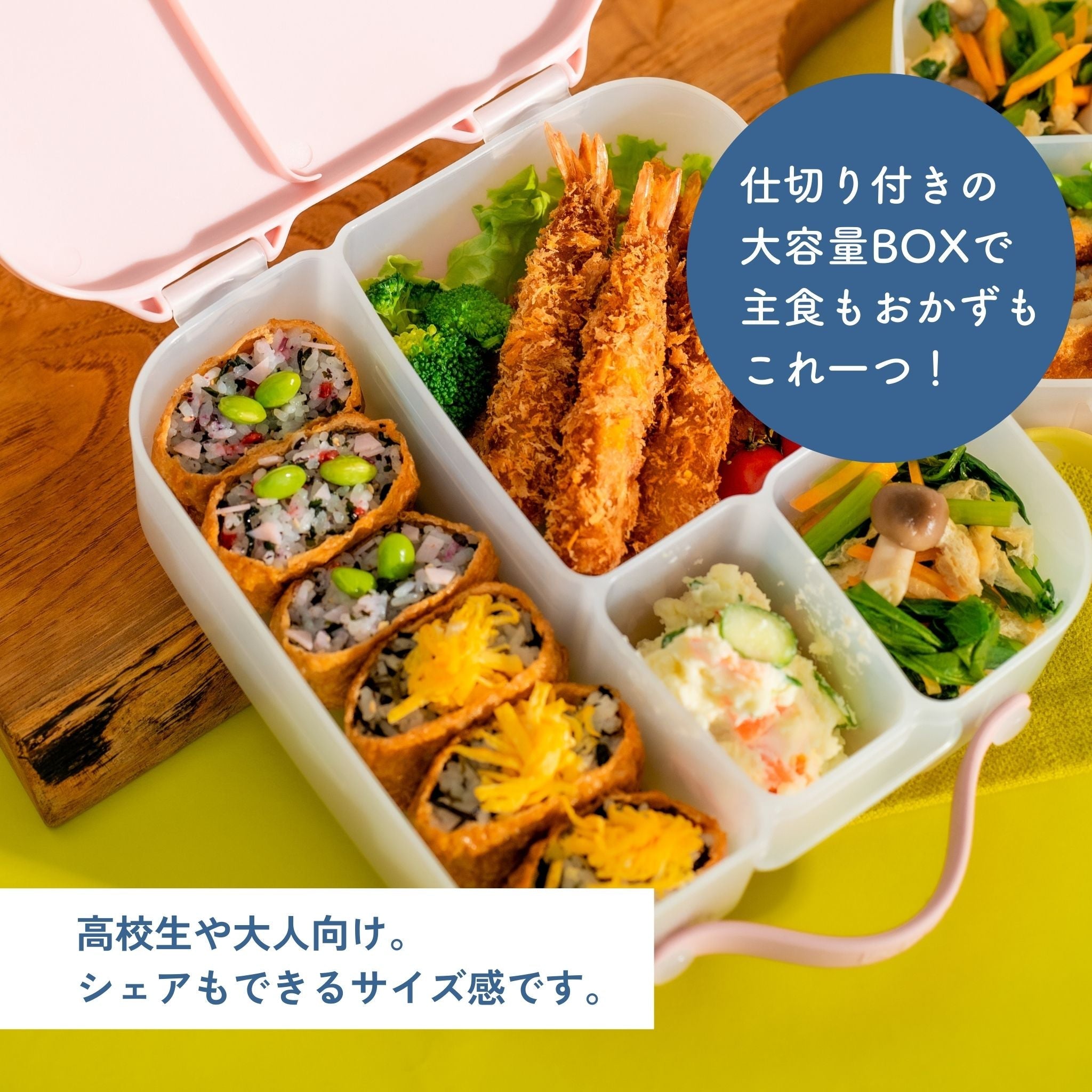 ビーボックス ランチボックス ハリー・ポッター お弁当箱 子供｜b.box