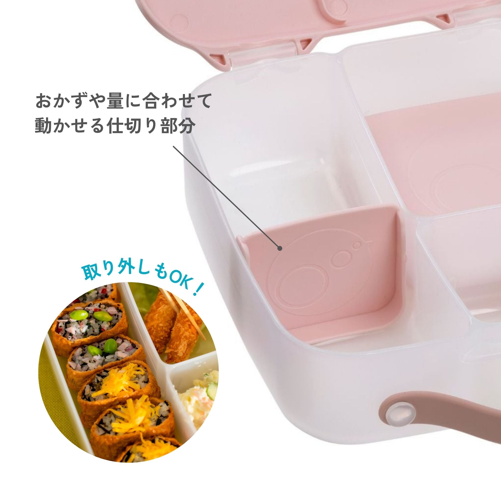 Lunchbox