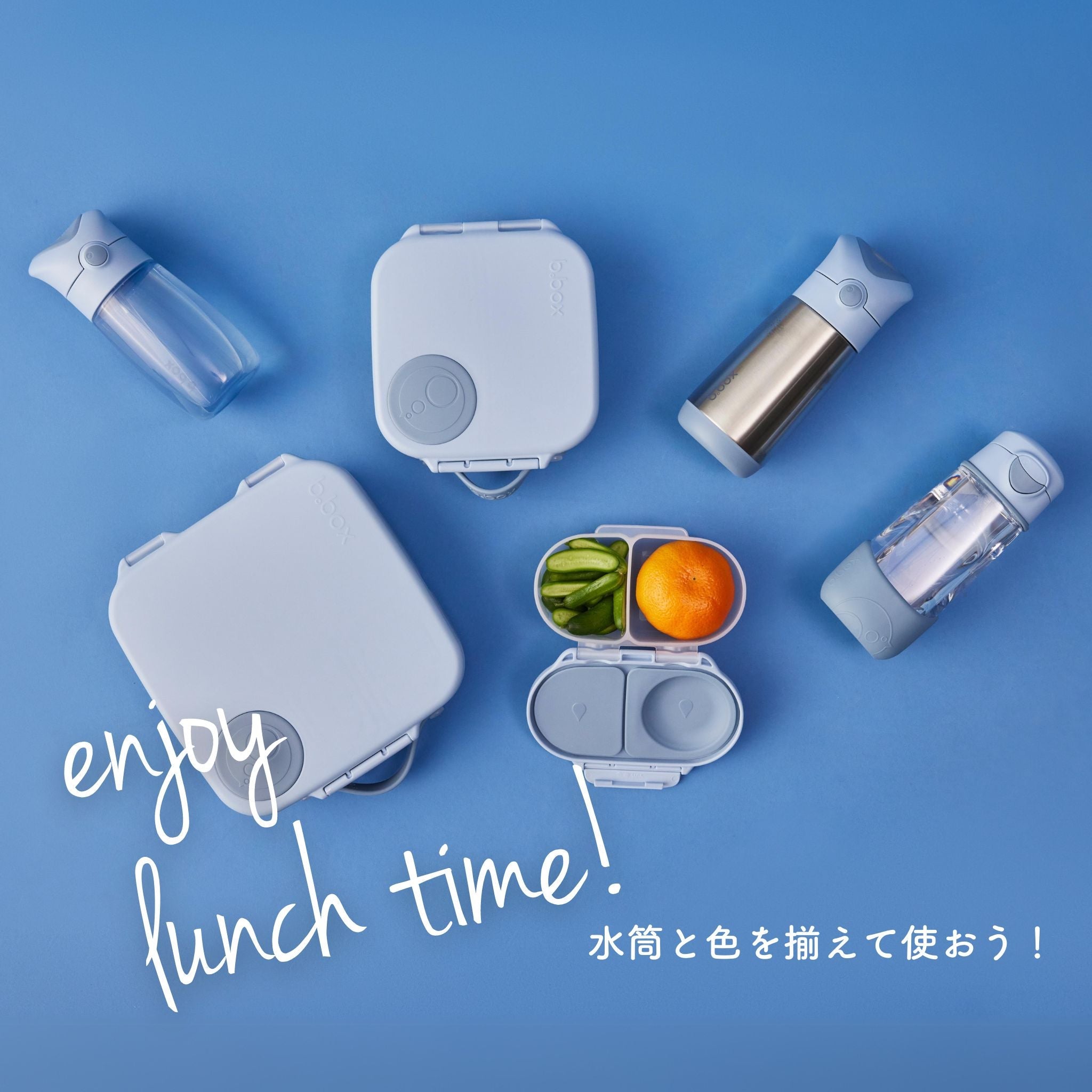 Lunchbox