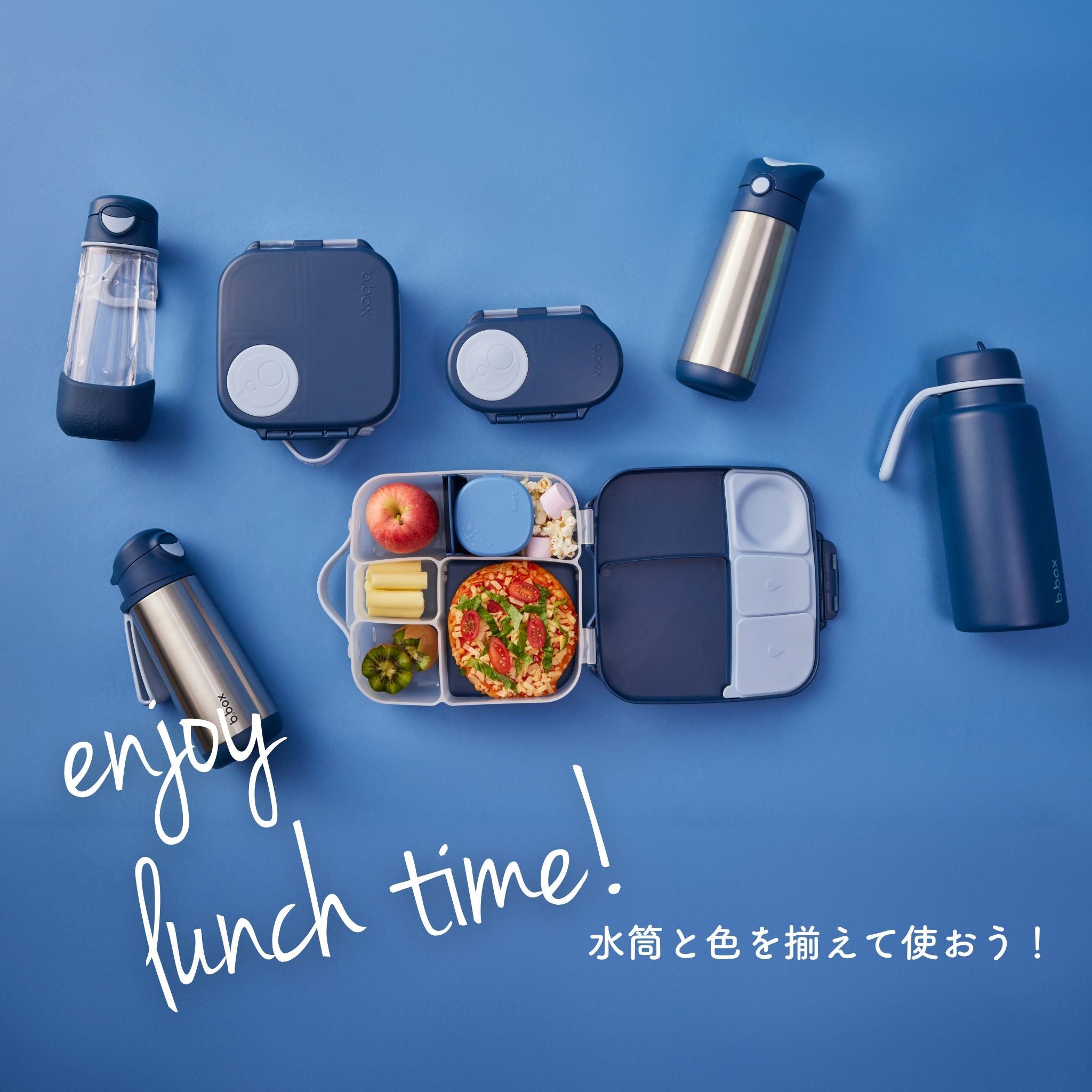 Lunchbox