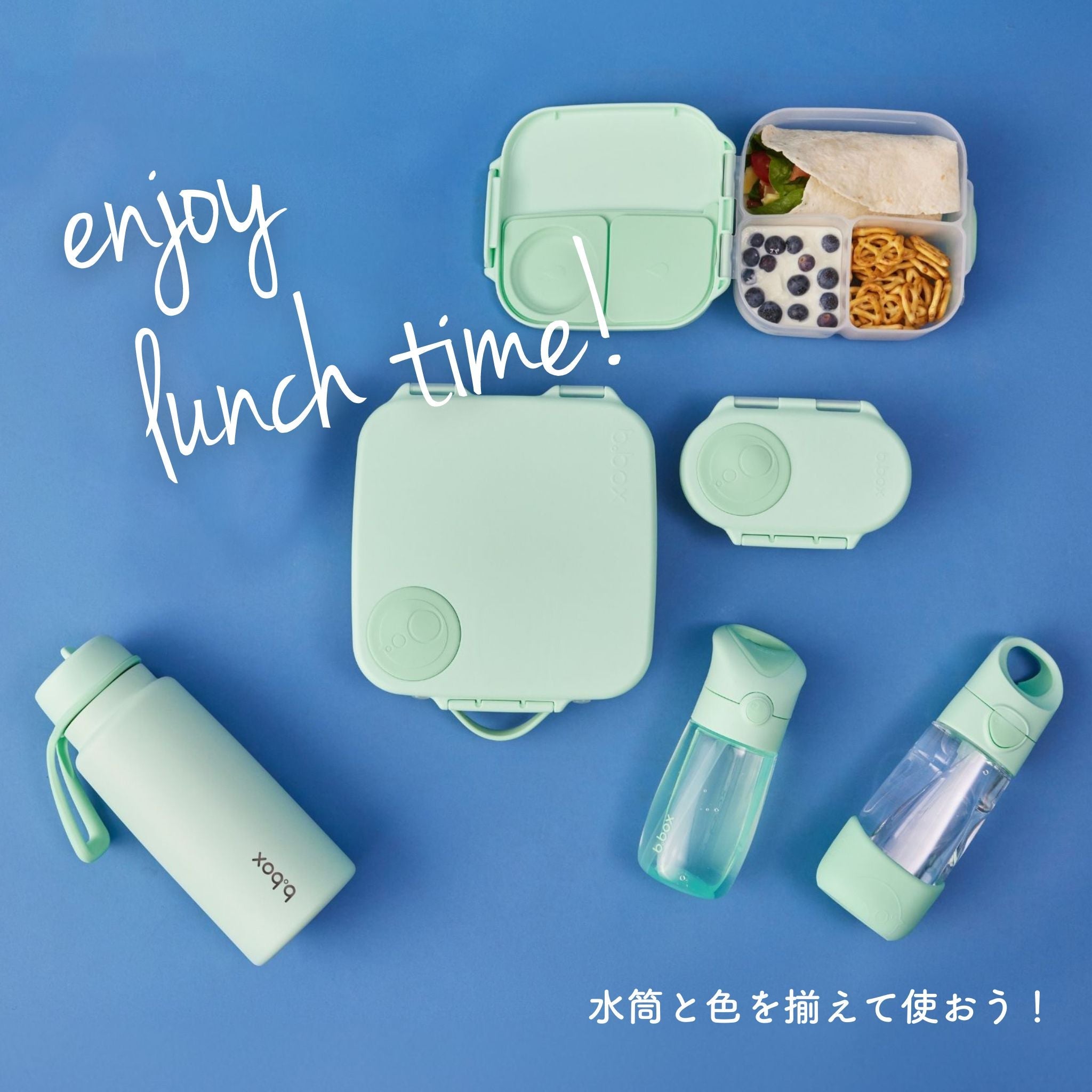 Lunchbox