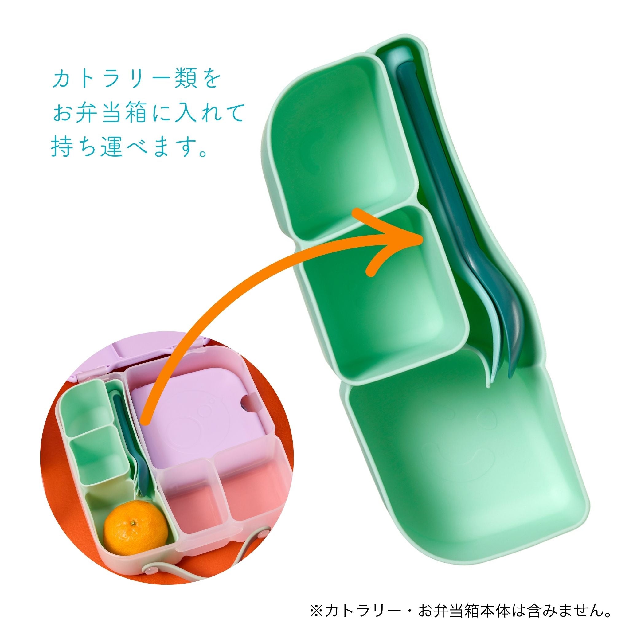 silicone bento tray lunch