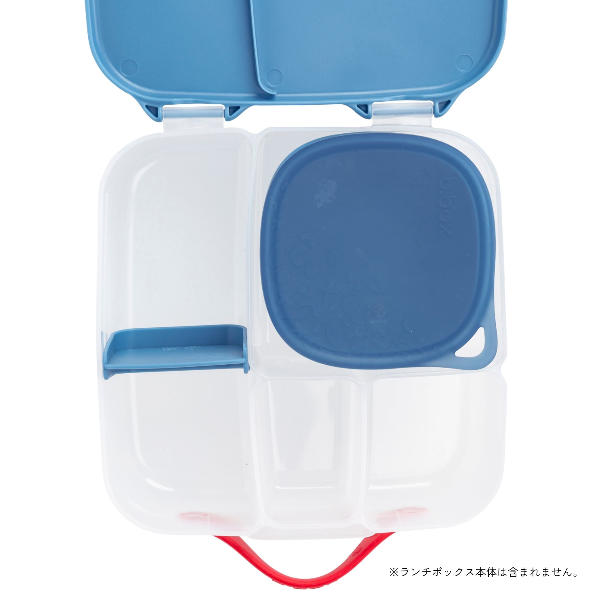 Lunchtub