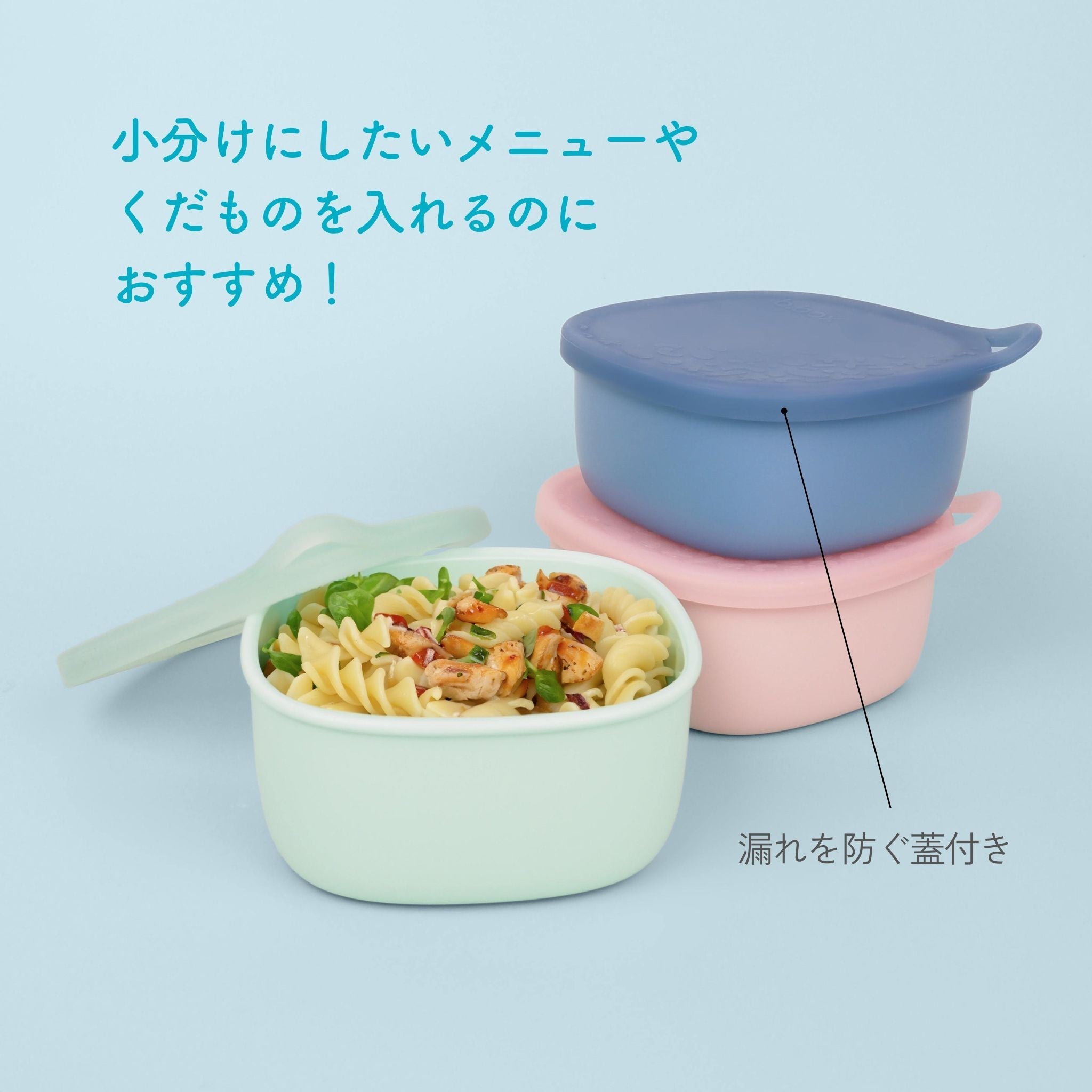 Lunchtub