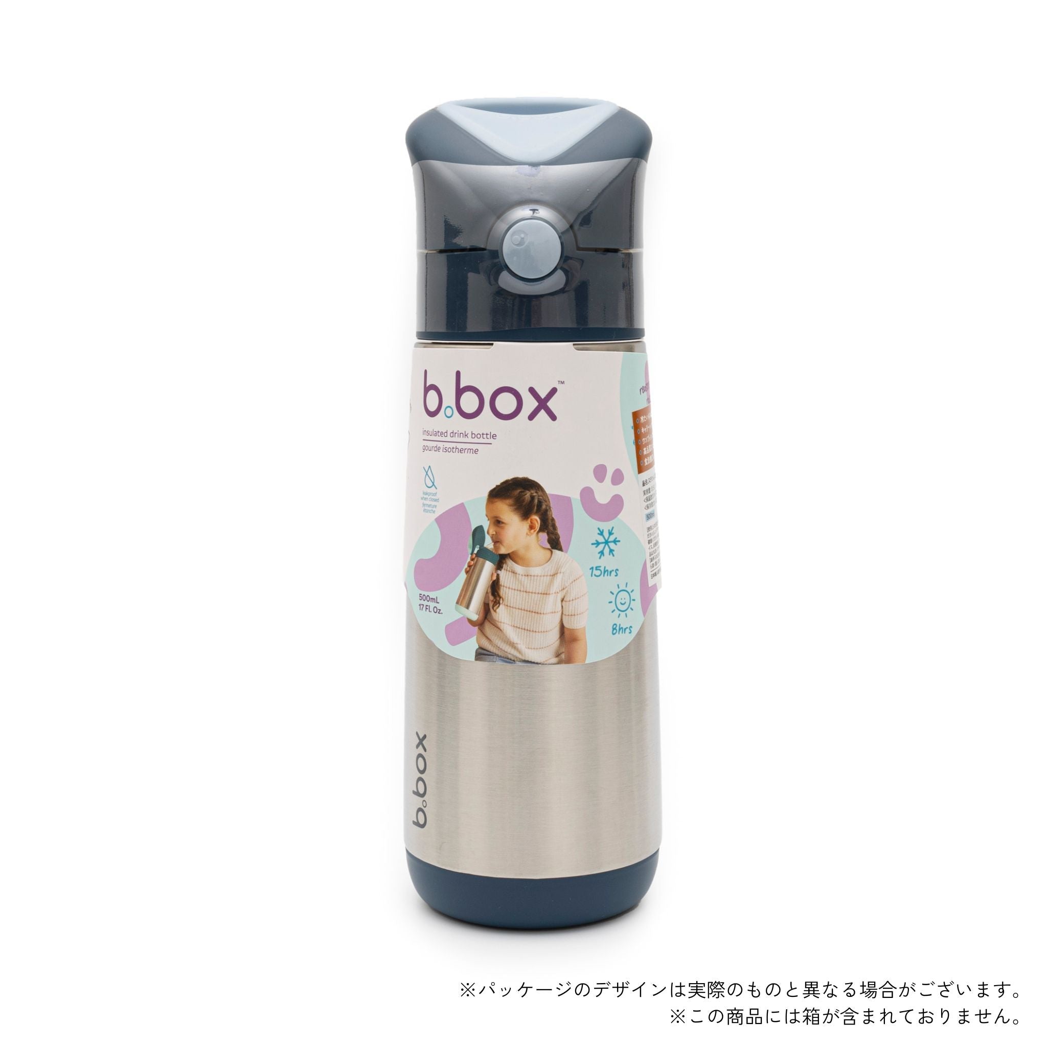 500ml Insulated Drink Bottle