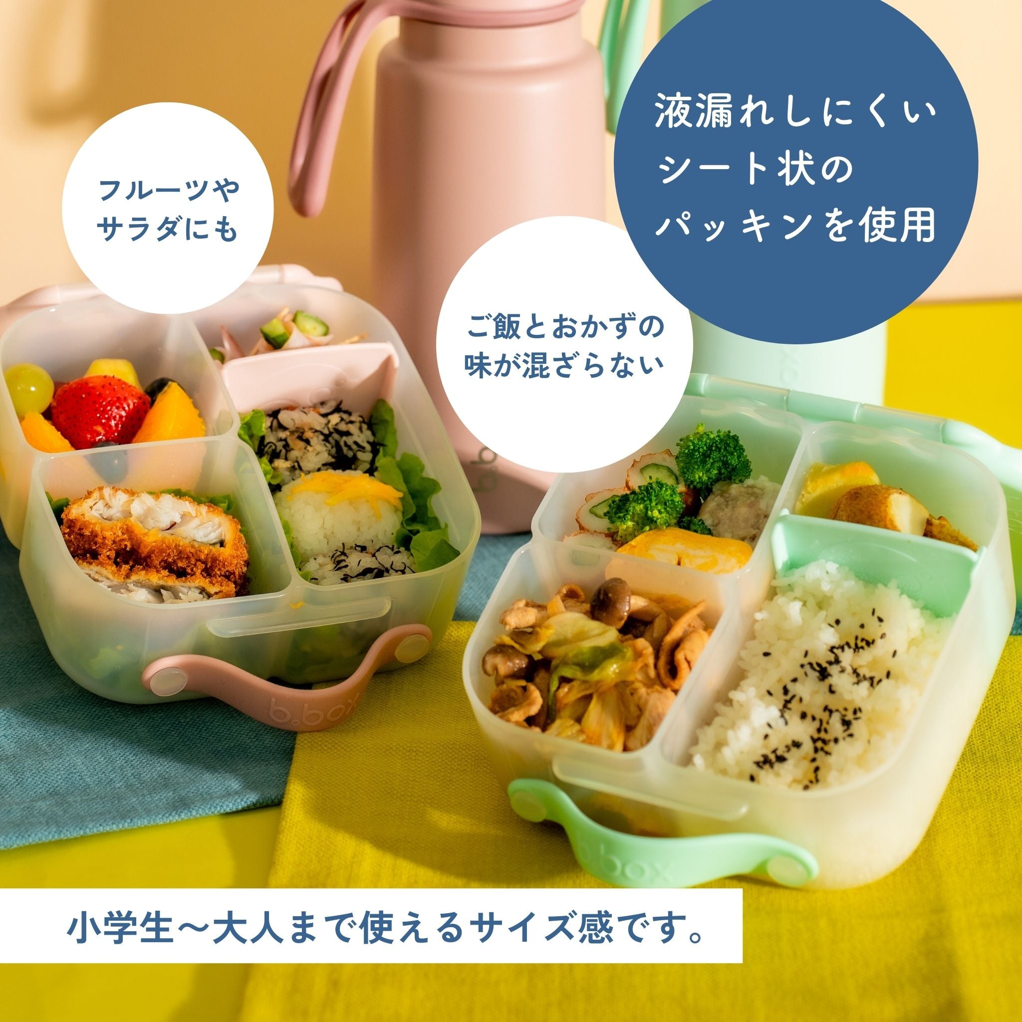 ピンクハウス★新品未使用弁当箱★ランチボックス★⑭★開封品 ビーボックス ミニランチボックス ハリー・ポッター｜weskiii store
