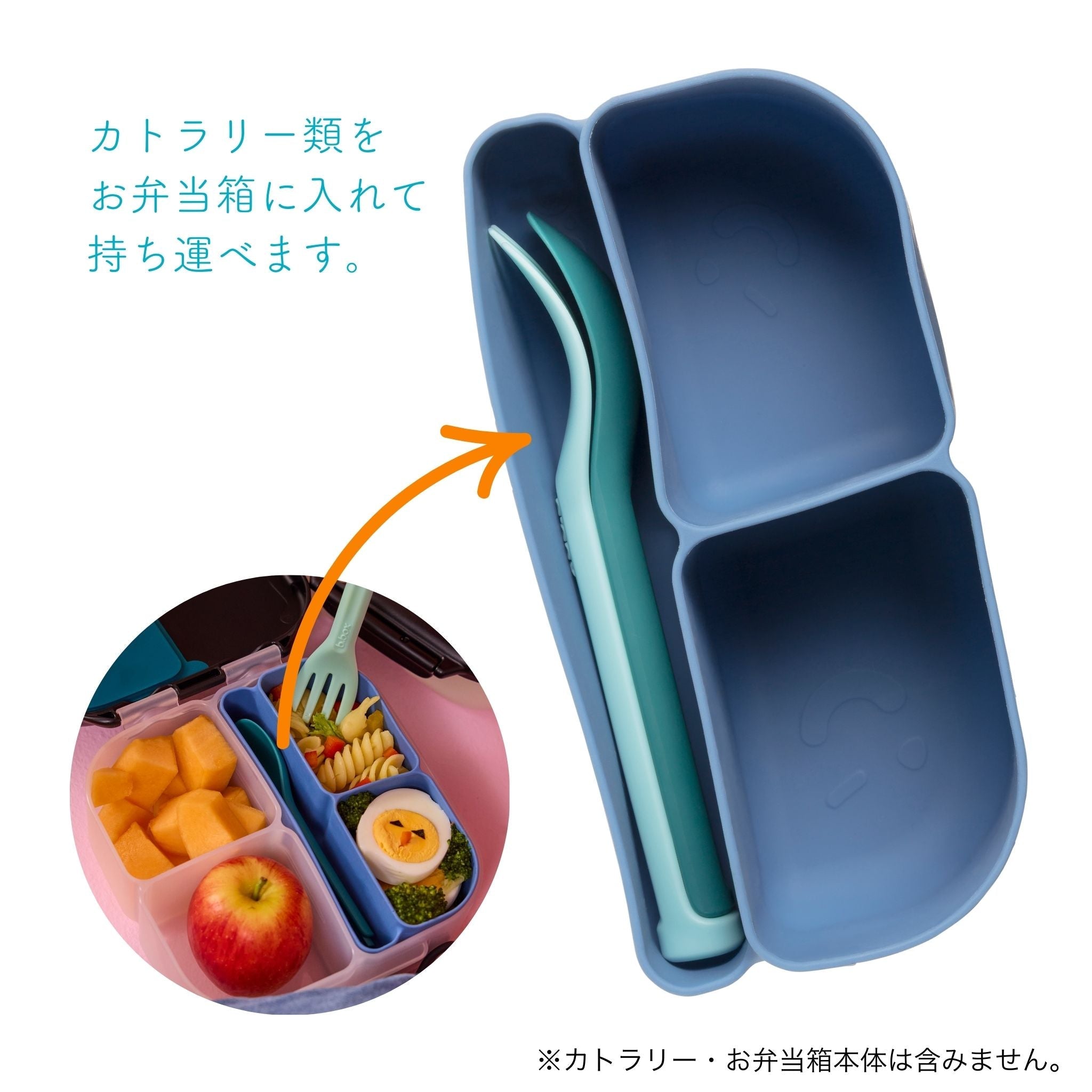 silicone bento tray mini