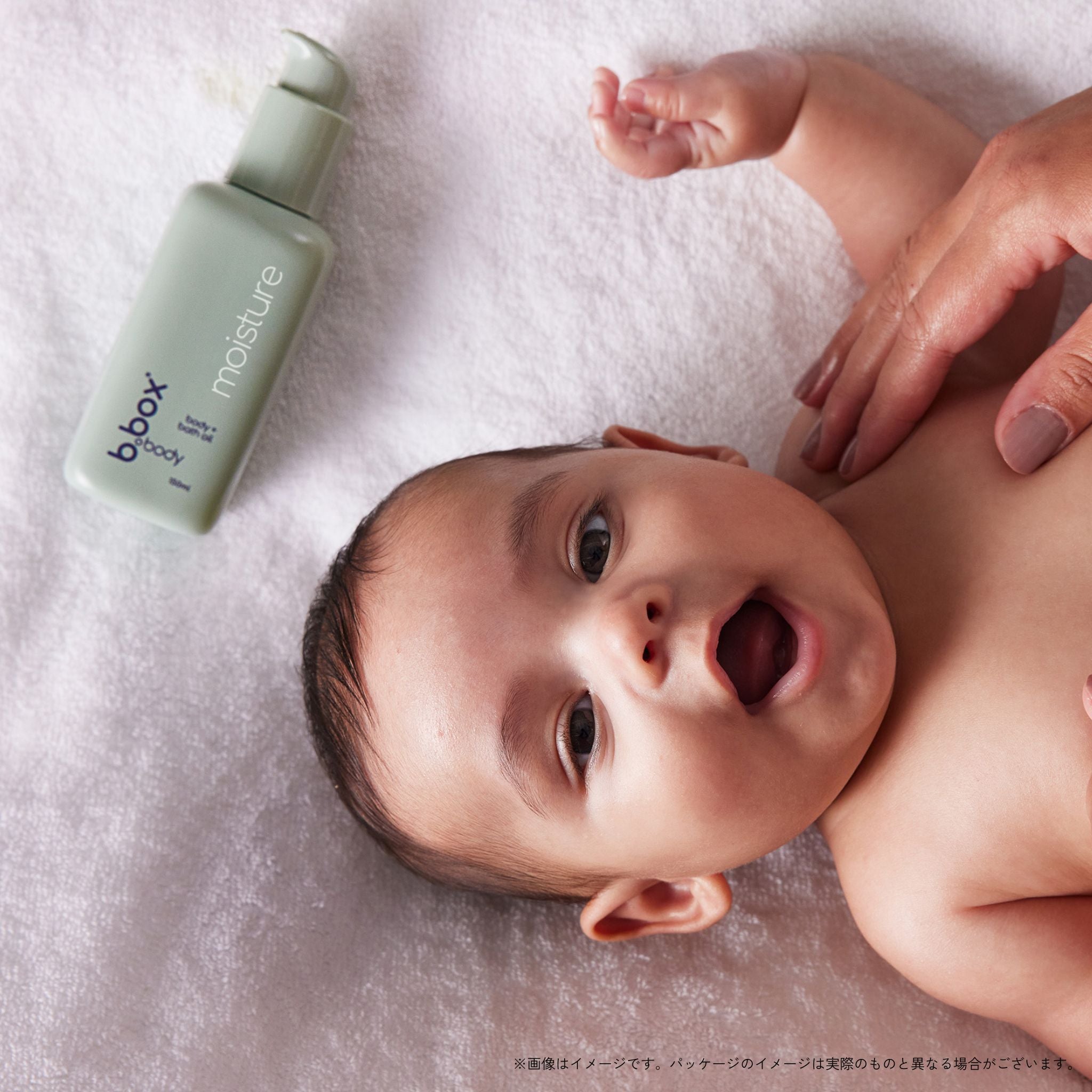 moisture b.box body