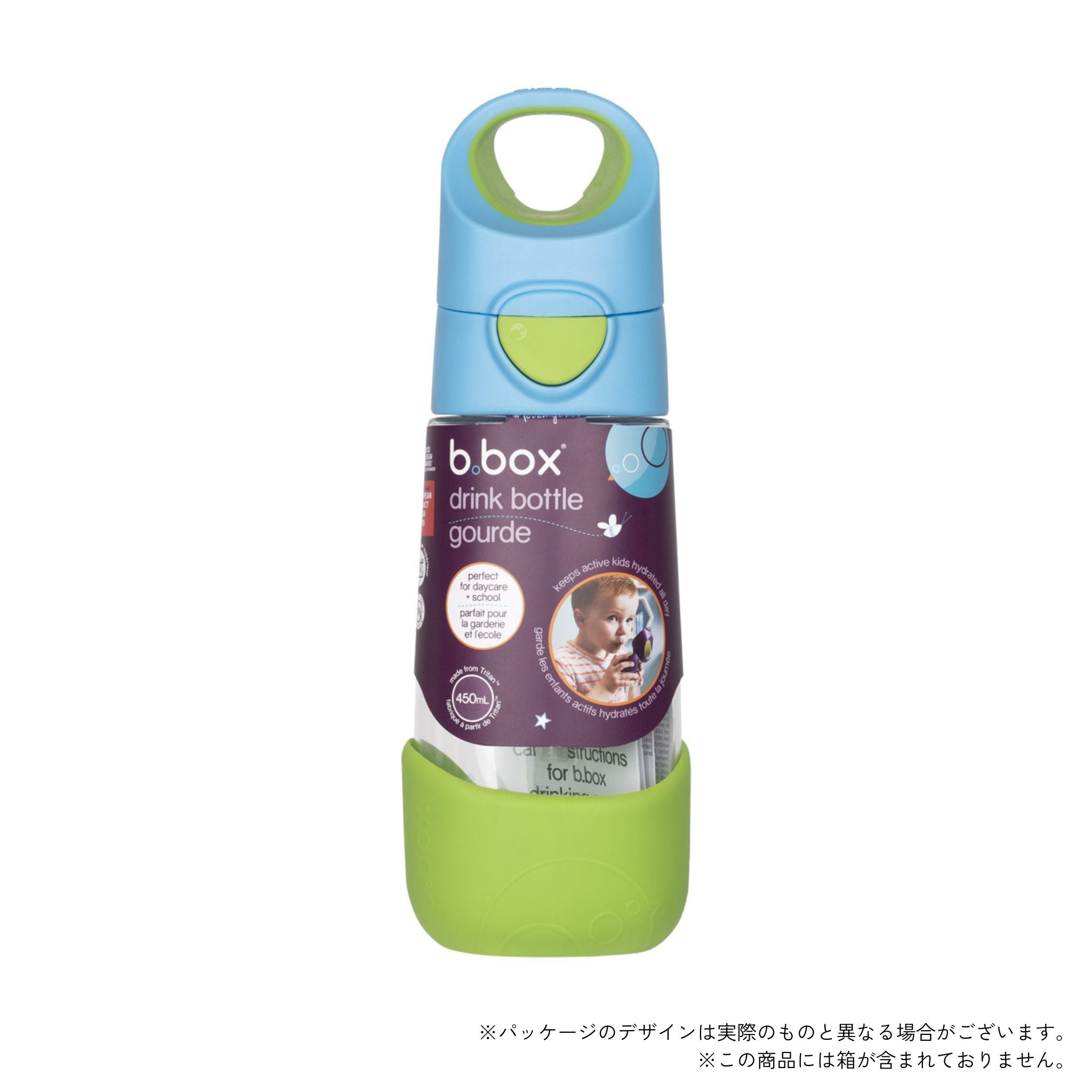 トライタンドリンクボトル パッケージ