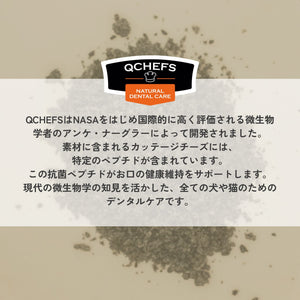 開発者と抗菌ペプチドについての説明
