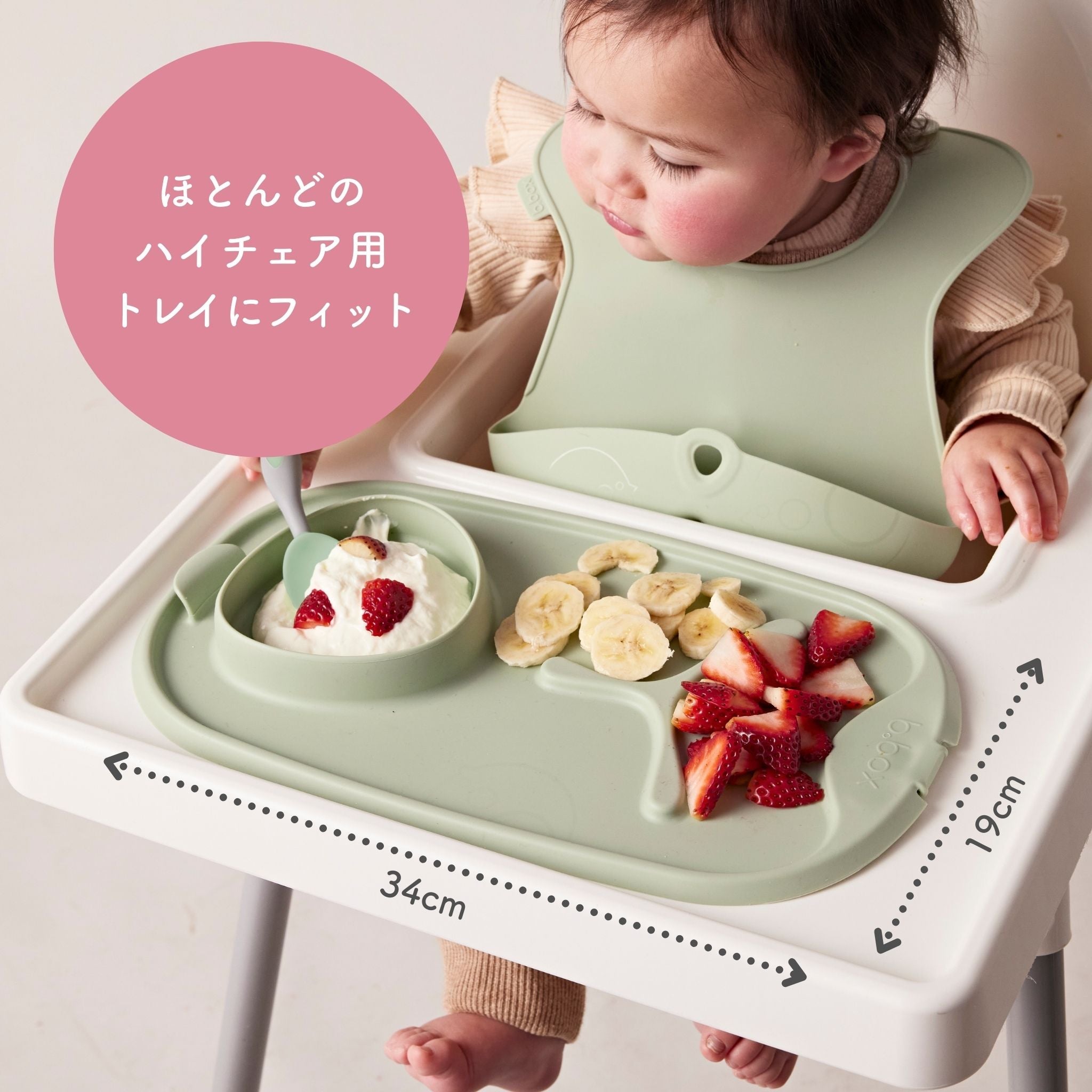 Roll + go mealtime mat