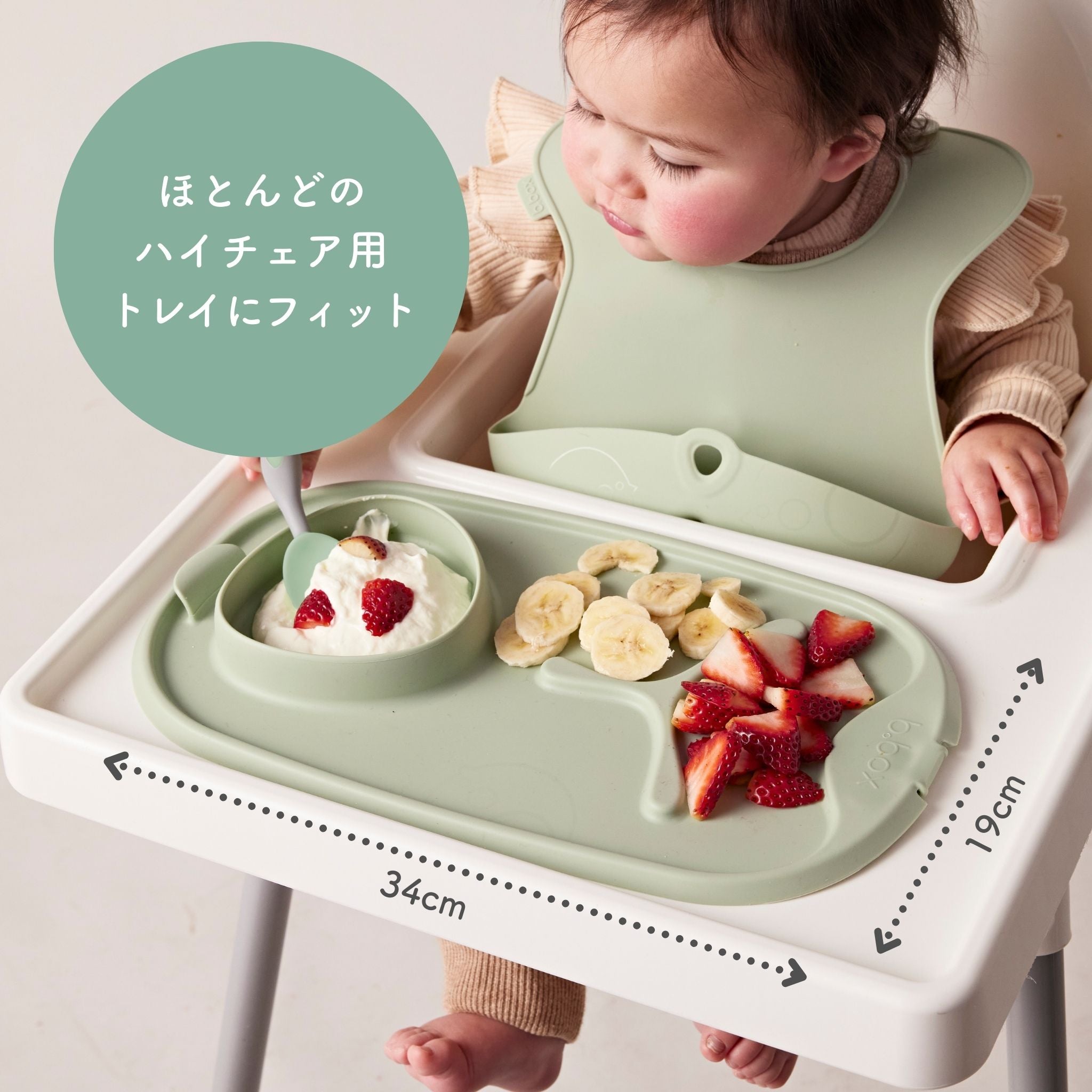 Roll + go mealtime mat