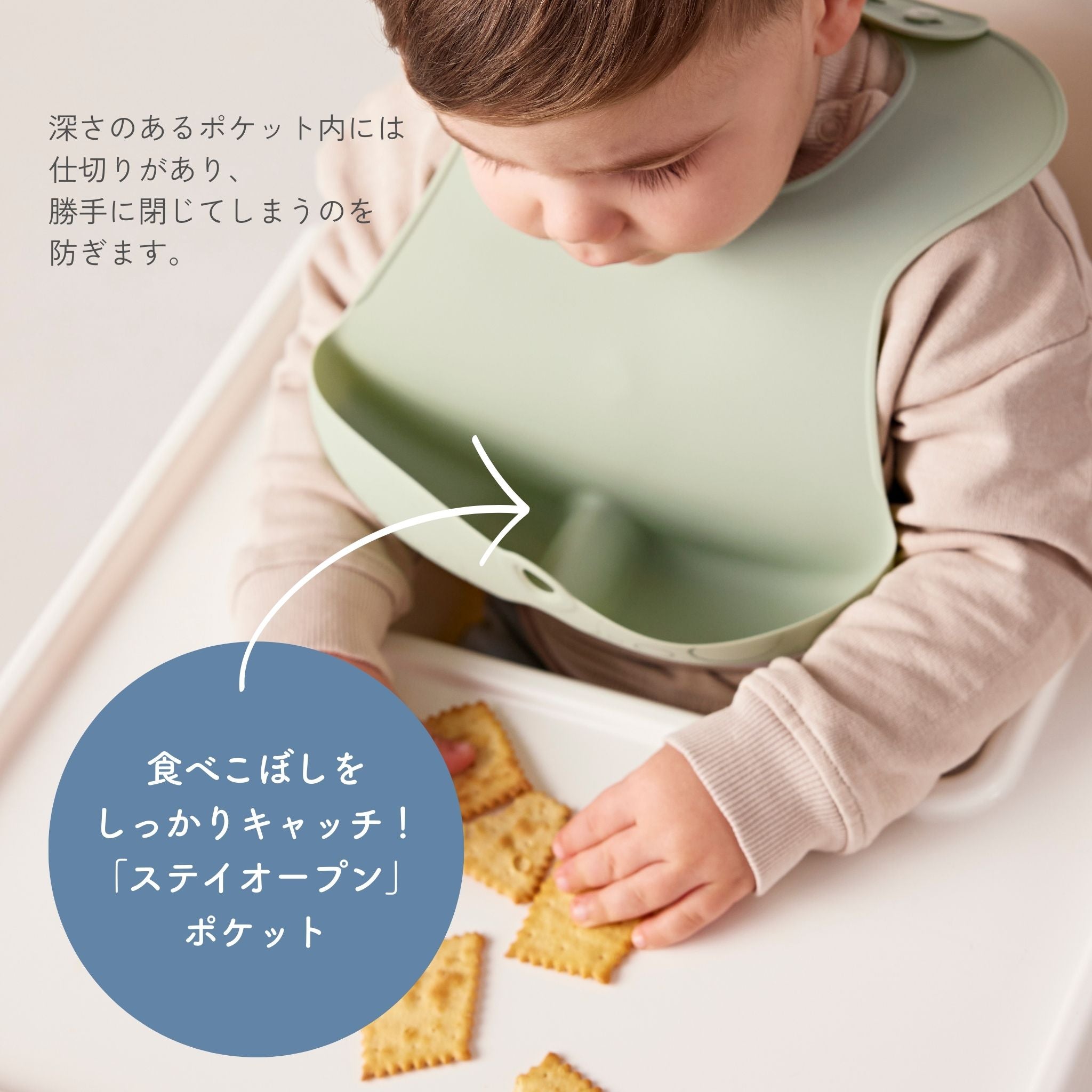 Silicone Bib