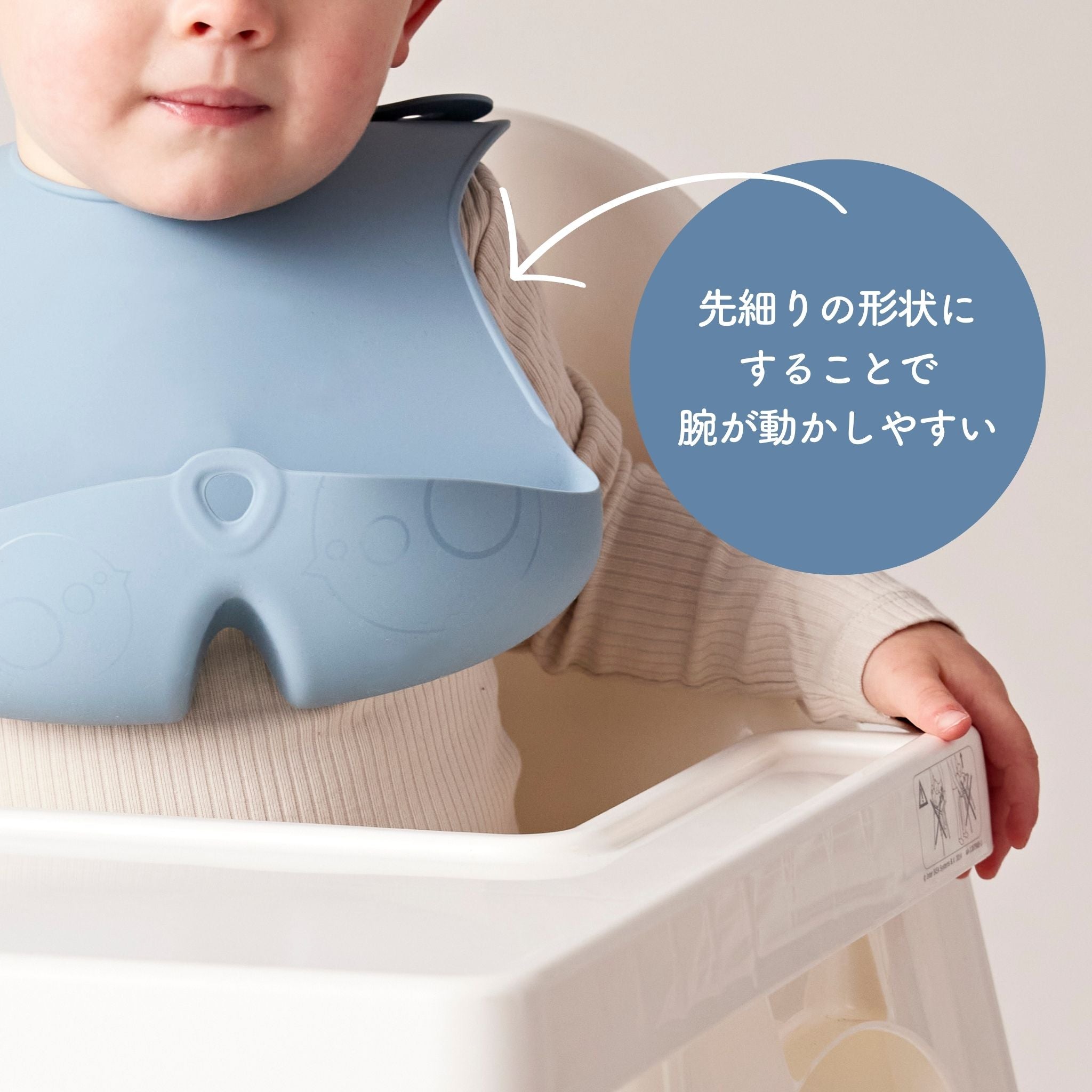 Silicone Bib