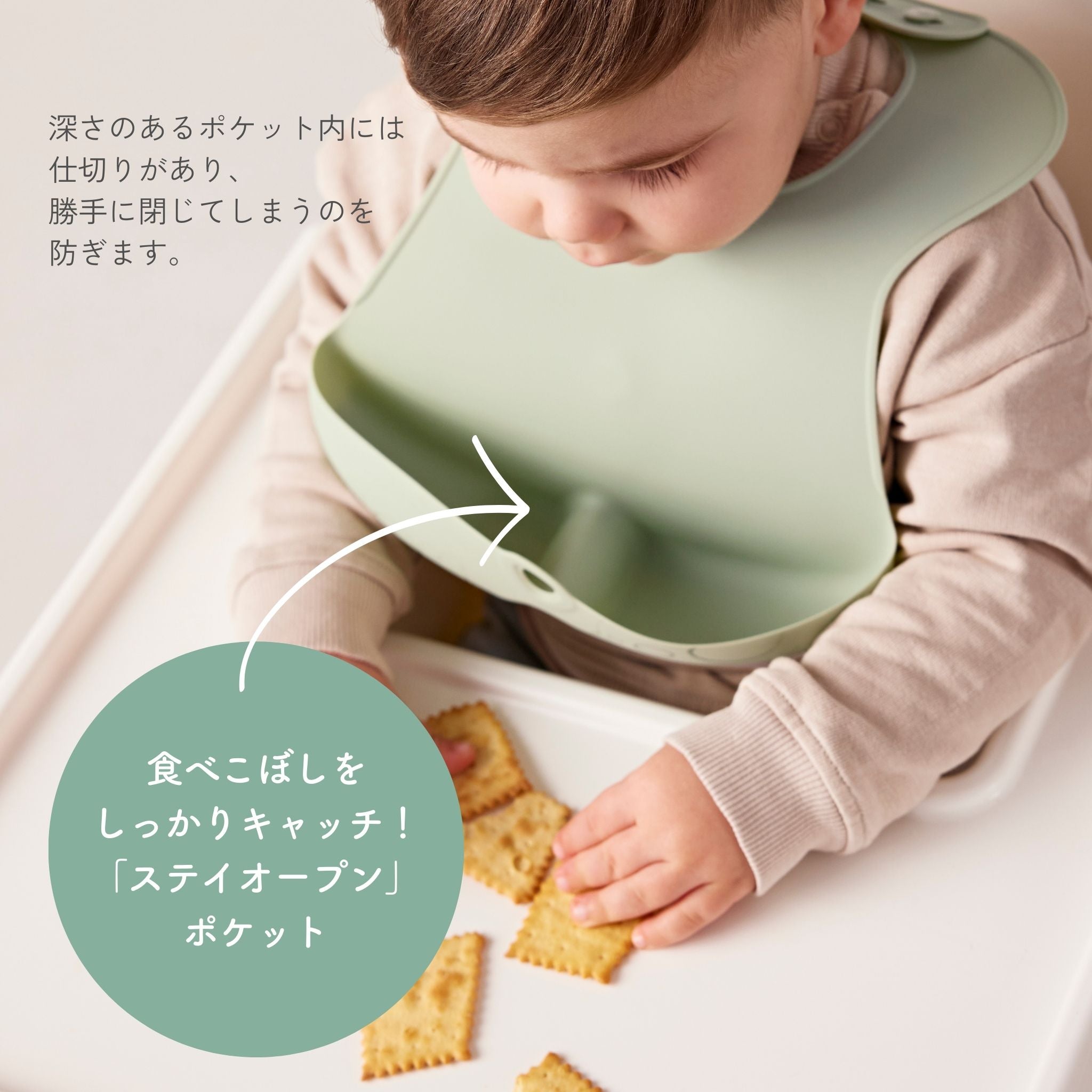 Silicone Bib