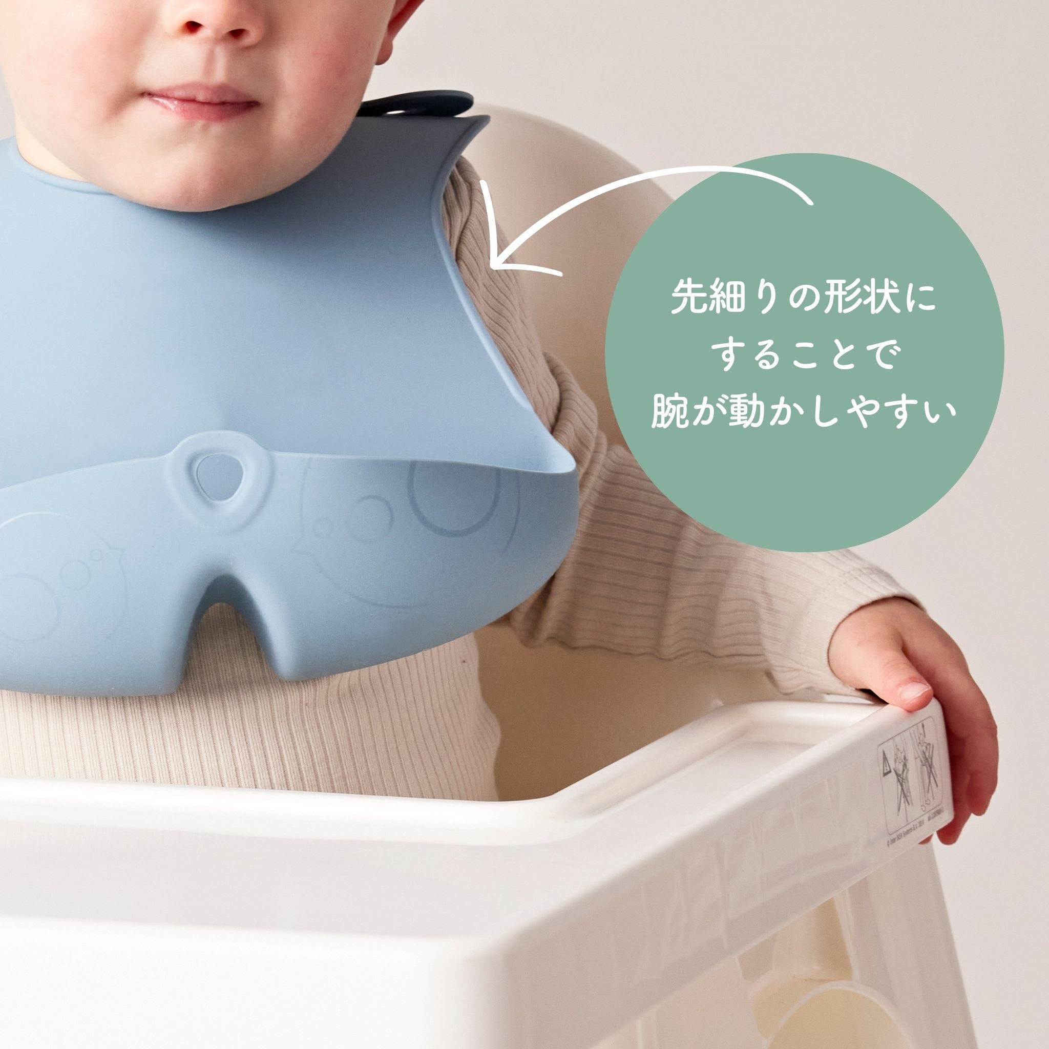 Silicone Bib