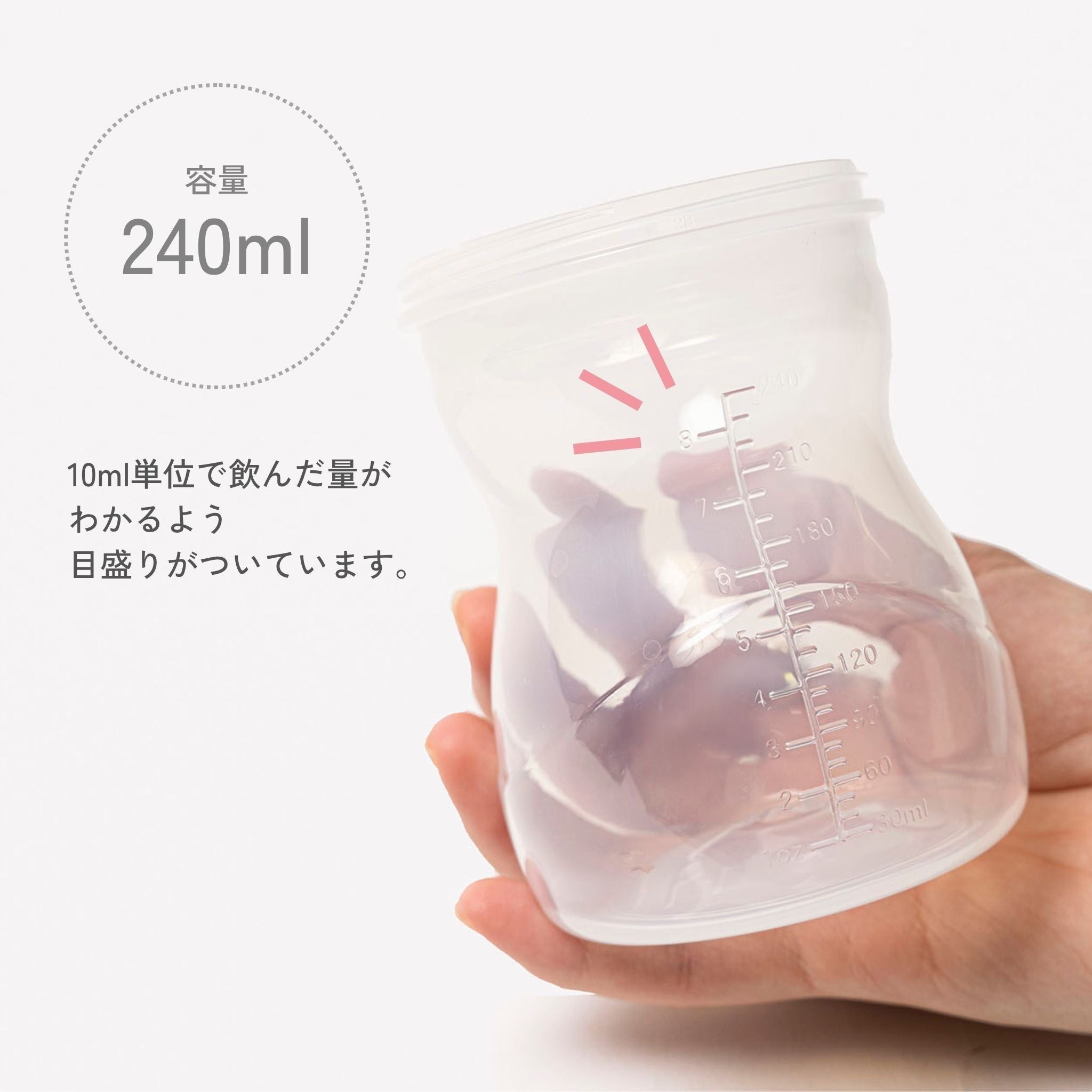 Disney sippy cup - Jessie