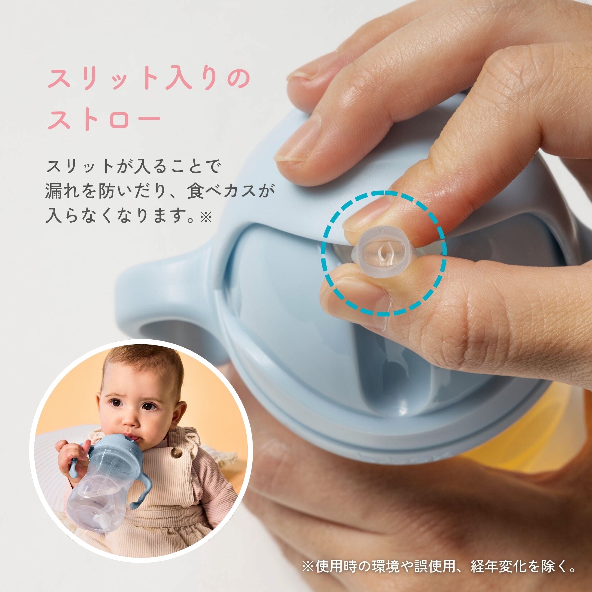 Disney sippy cup - Jessie