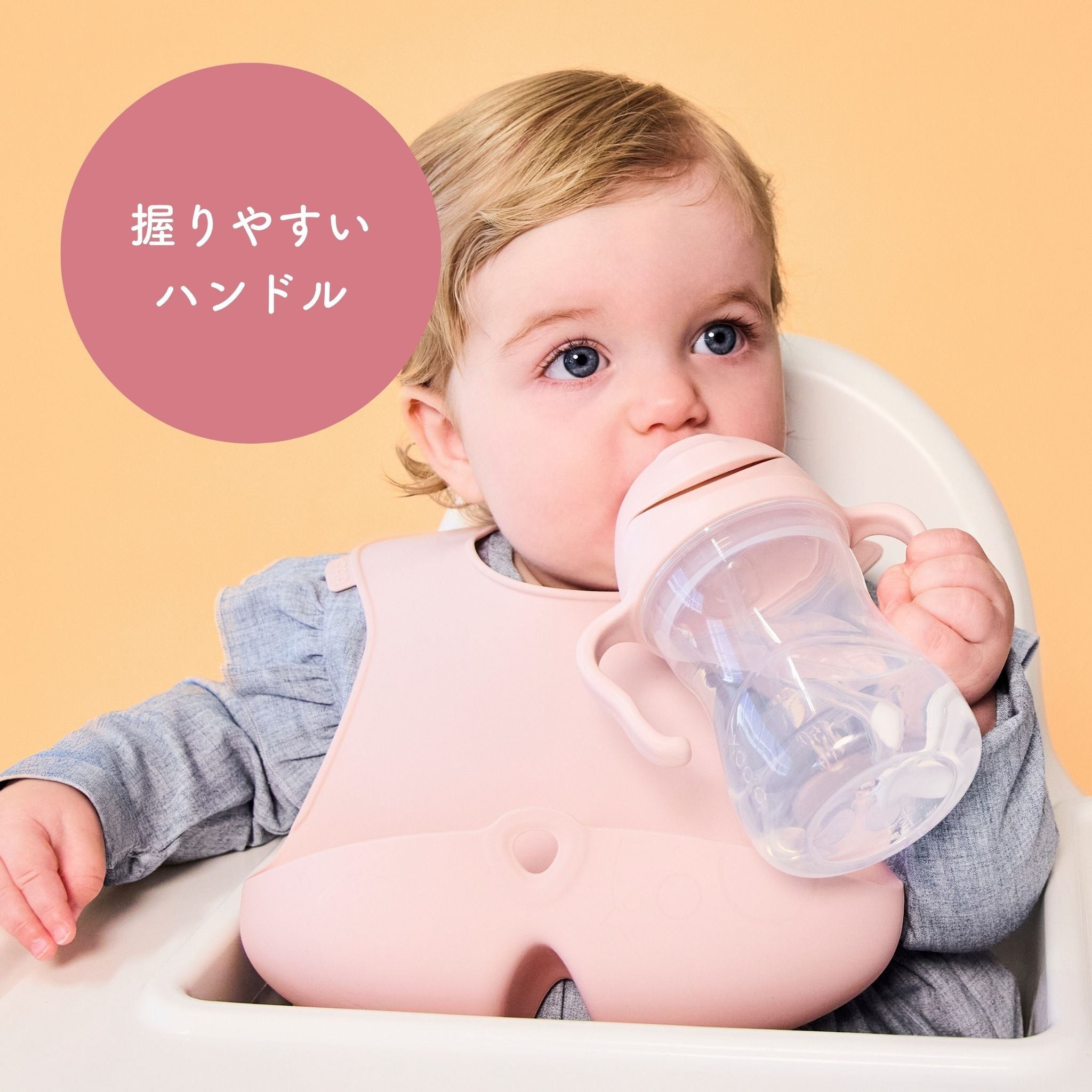 Disney sippy cup - Jessie