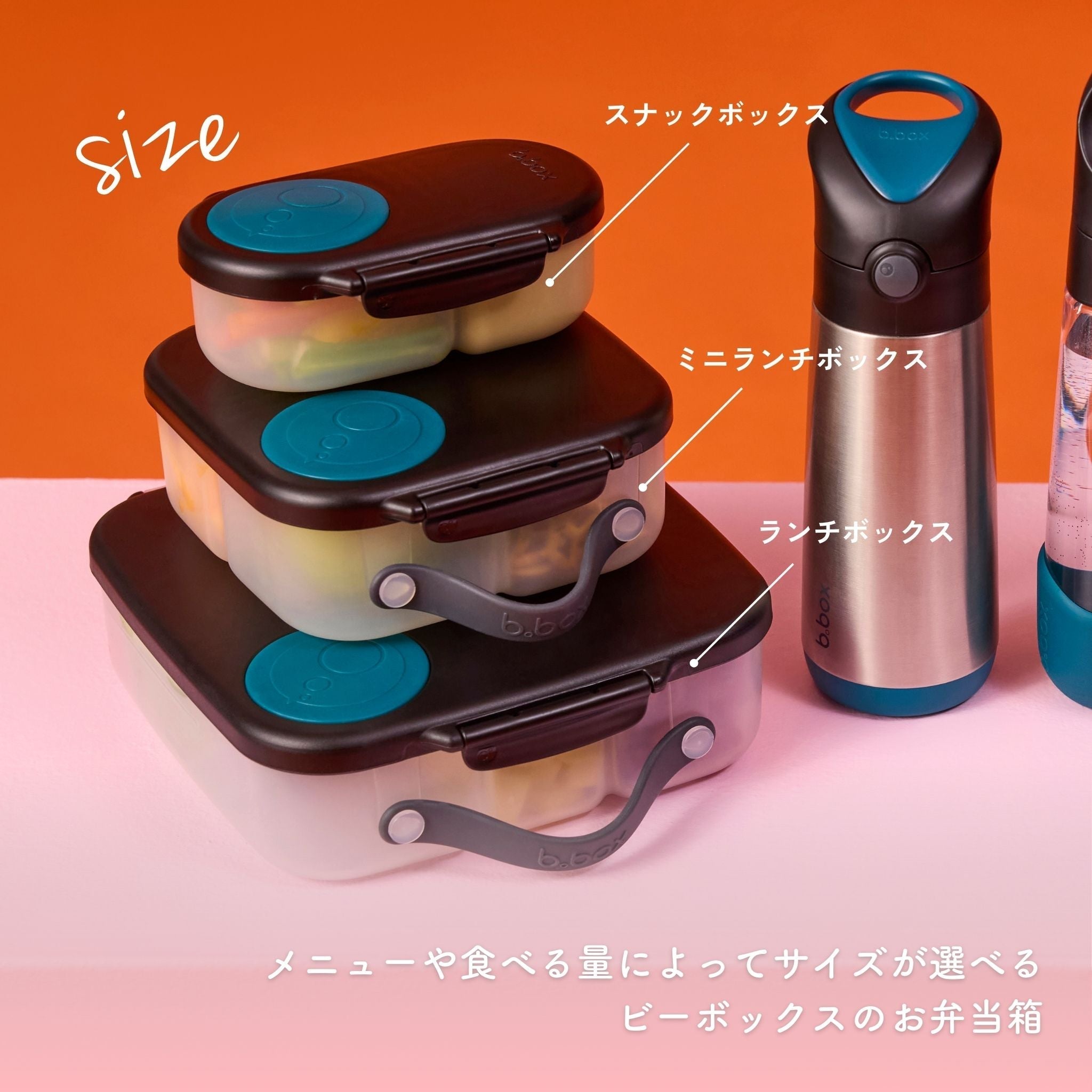 Lunchbox