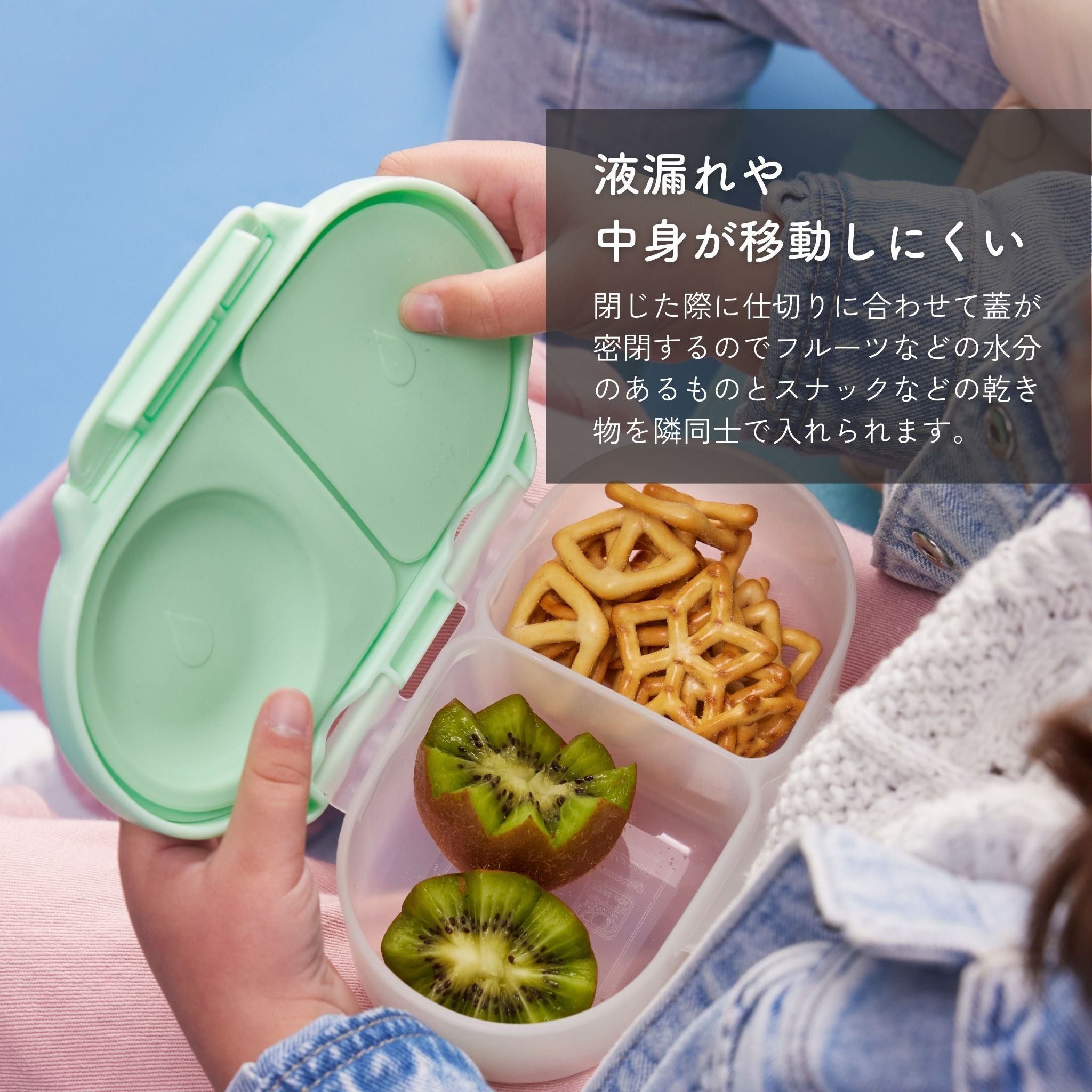 Disney Snackbox - Frozen S3