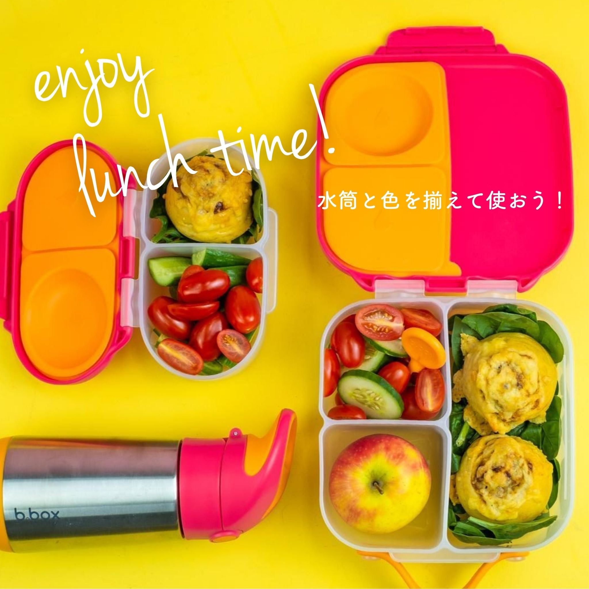 Lunchbox