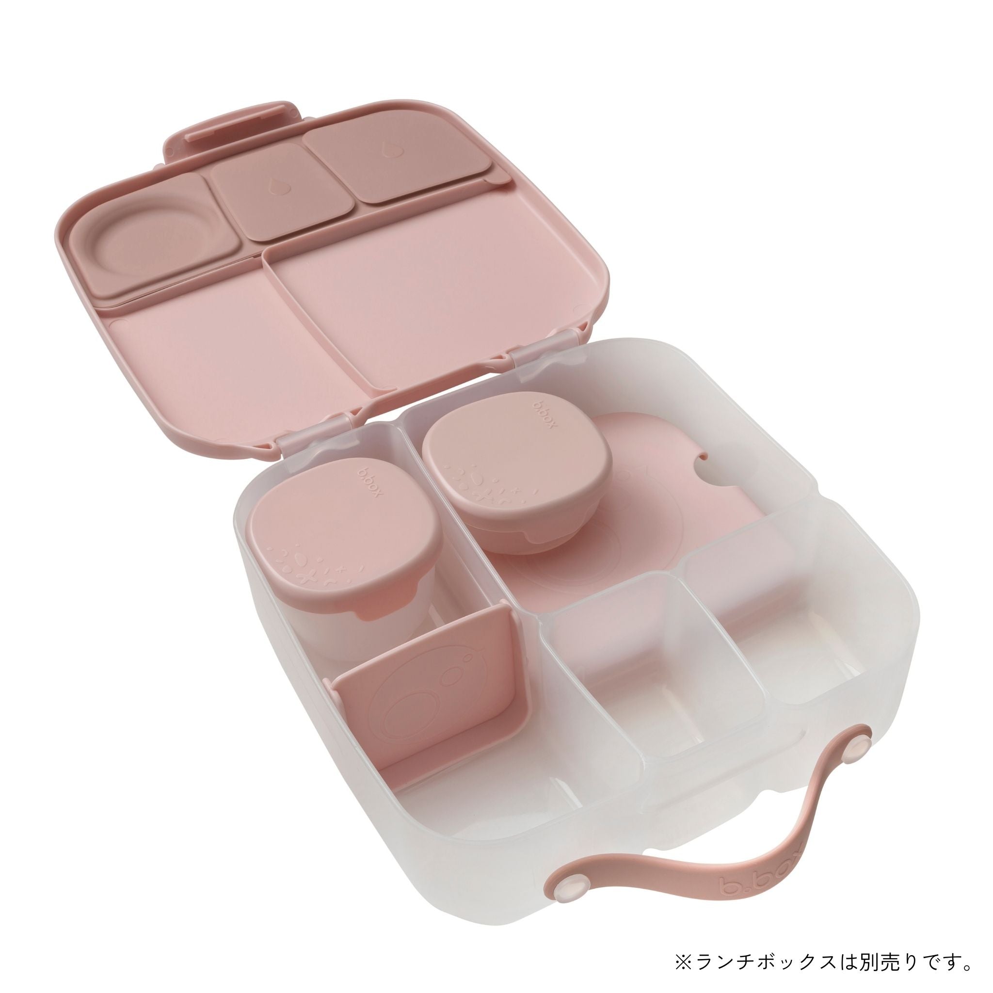 Snacktubs