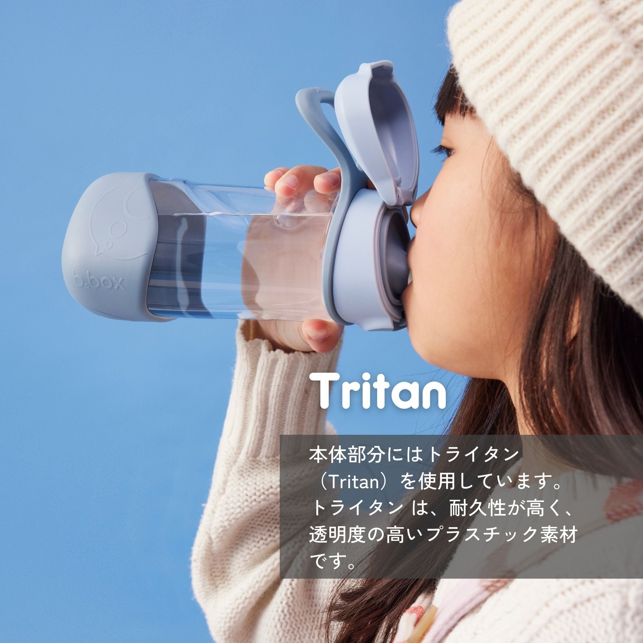 450mL Sport Spout Bottle
