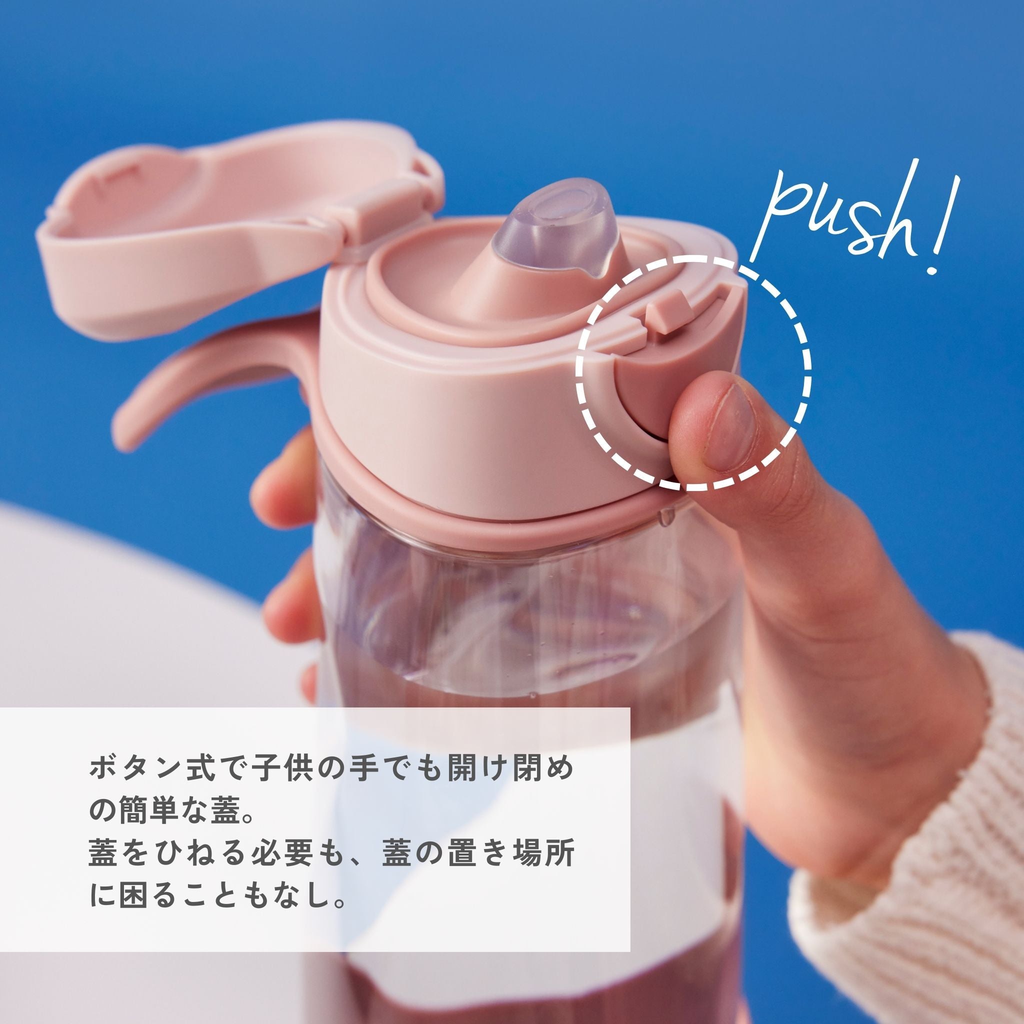450mL Sport Spout Bottle