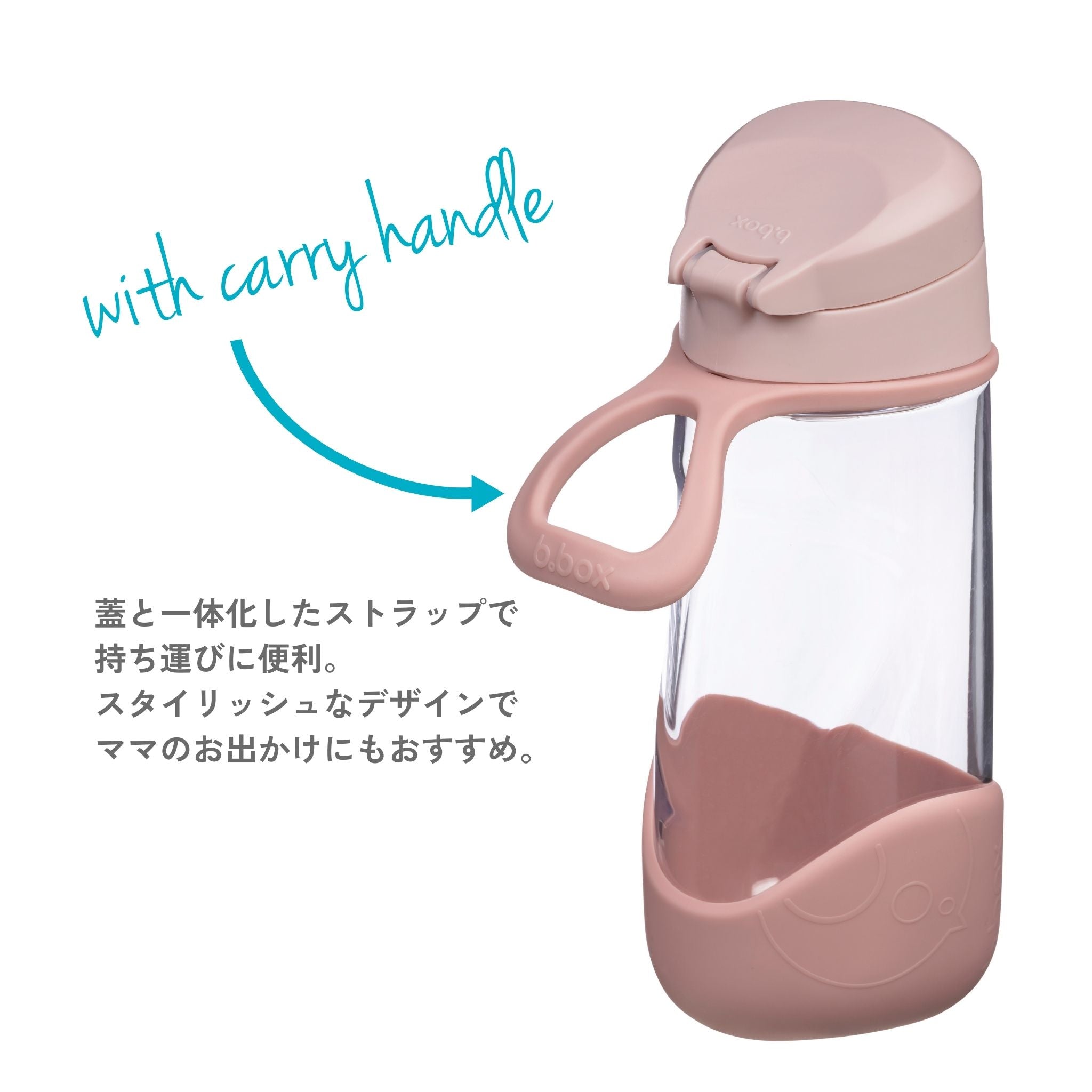 450mL Sport Spout Bottle