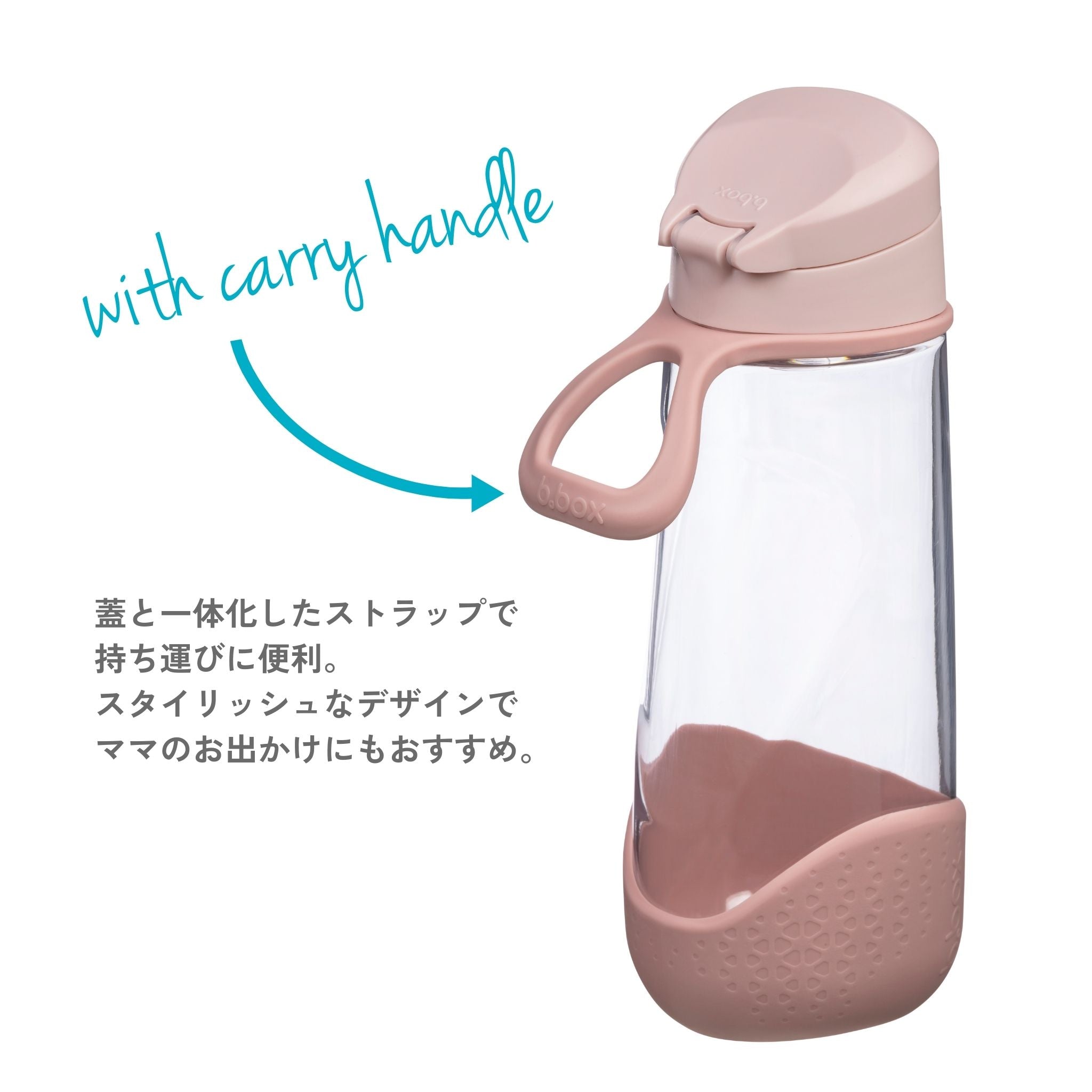 600mL Sport Spout Bottle