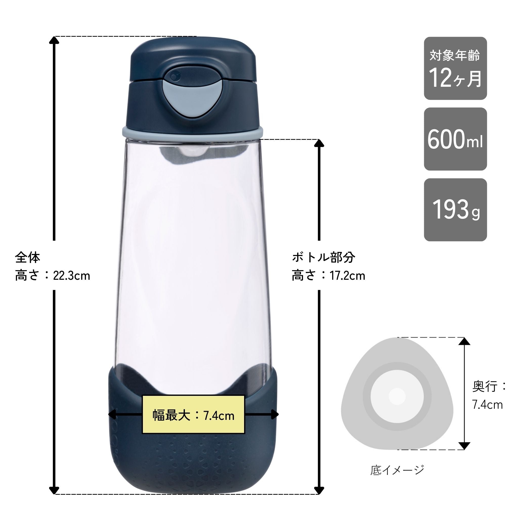 600mL Sport Spout Bottle